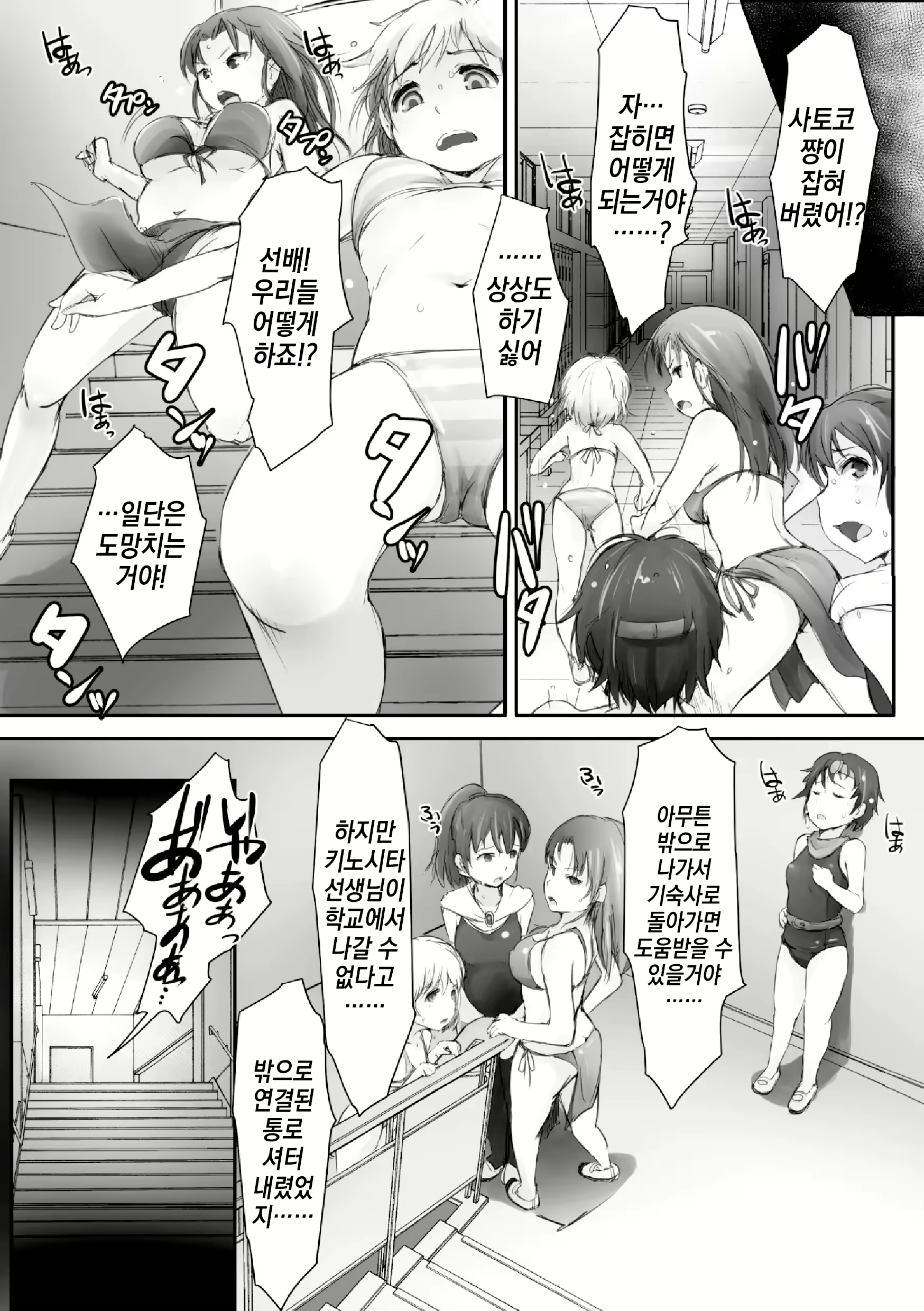 Content 2586303 - 6 페이지