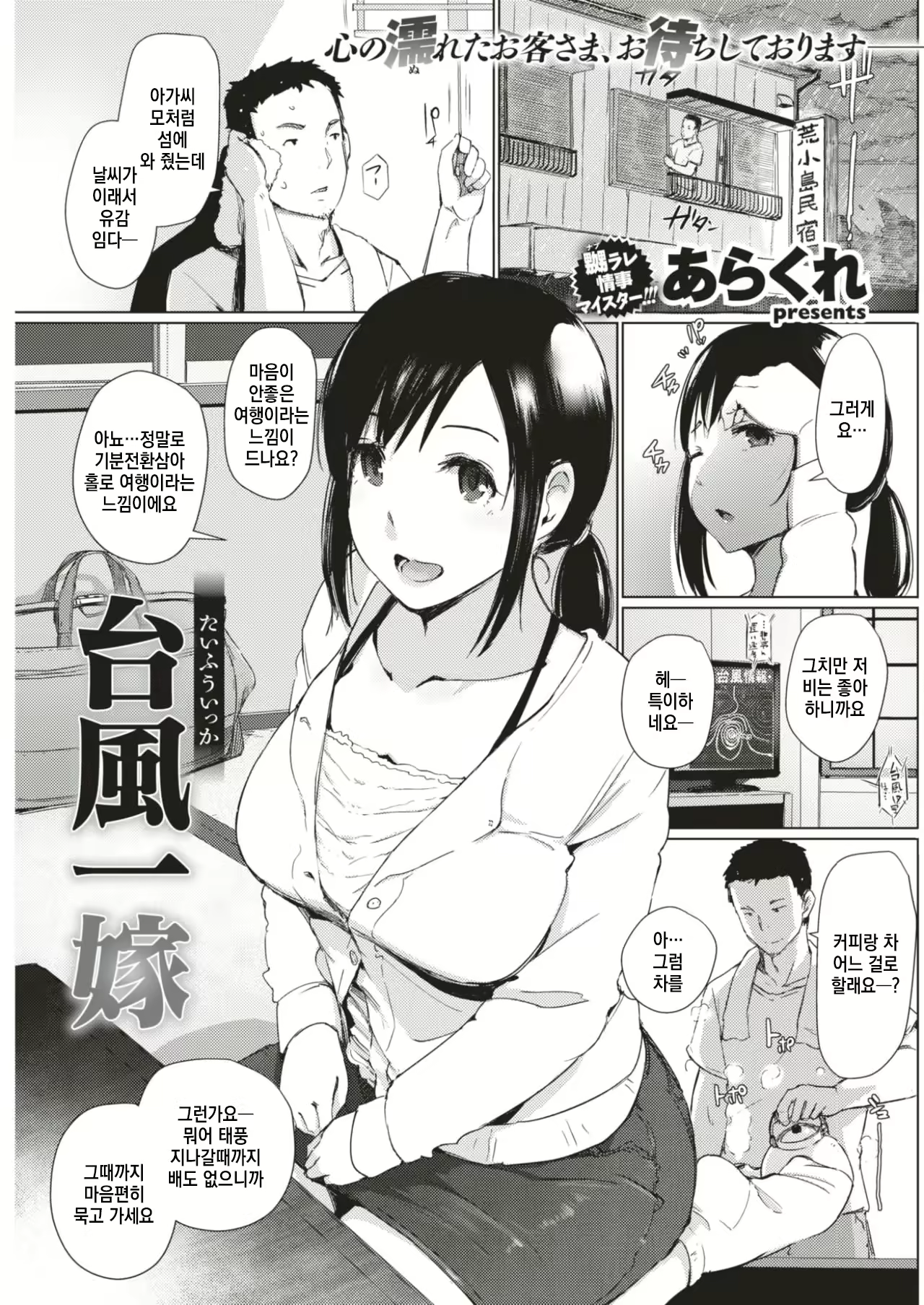 Content 2586309 - 1 페이지