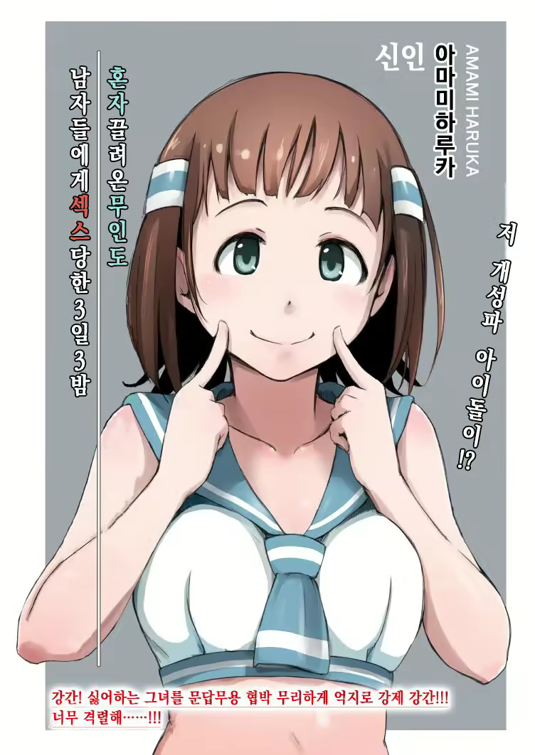 Content 2586313 - 2 페이지