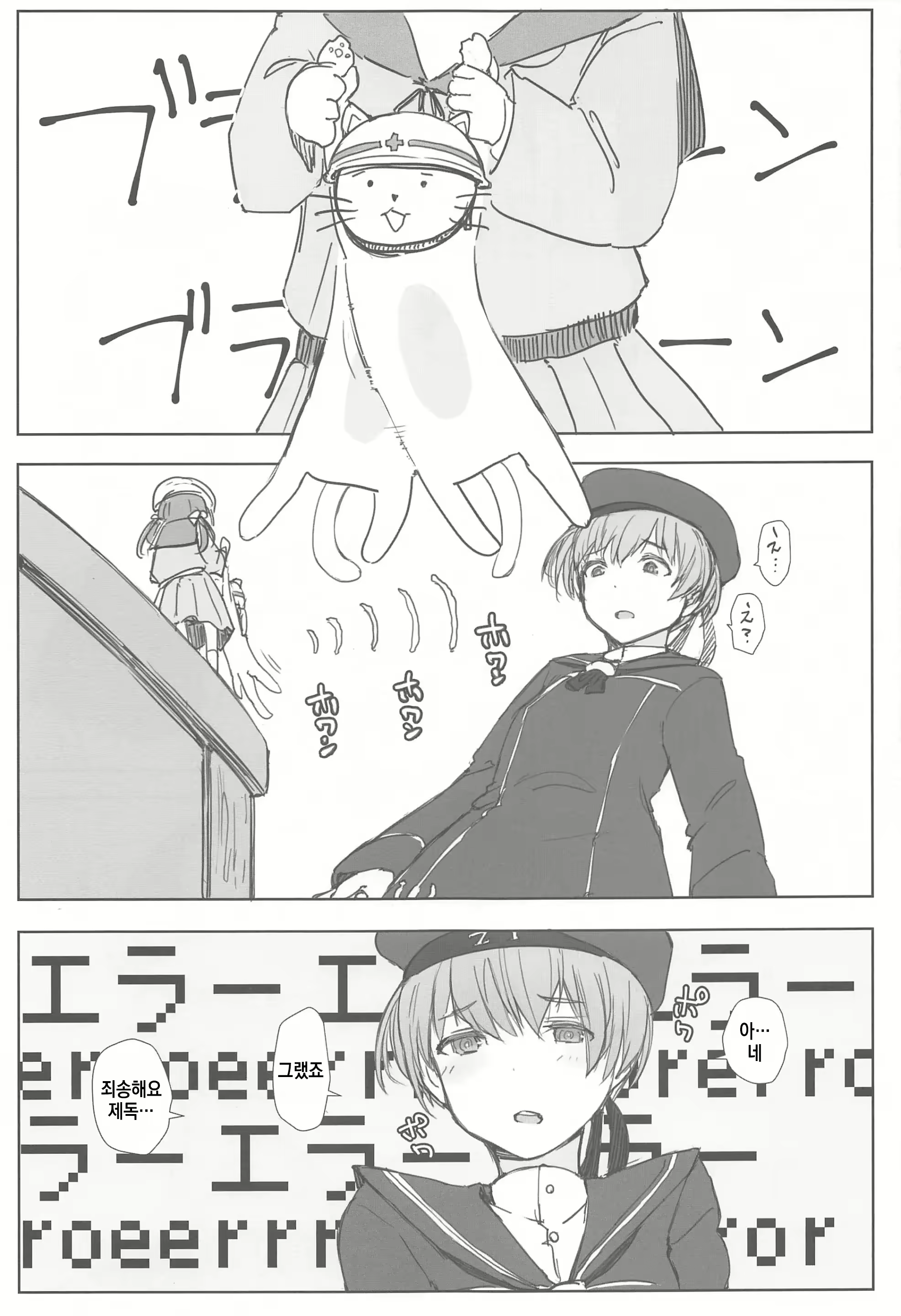 Content 2586315 - 22 페이지