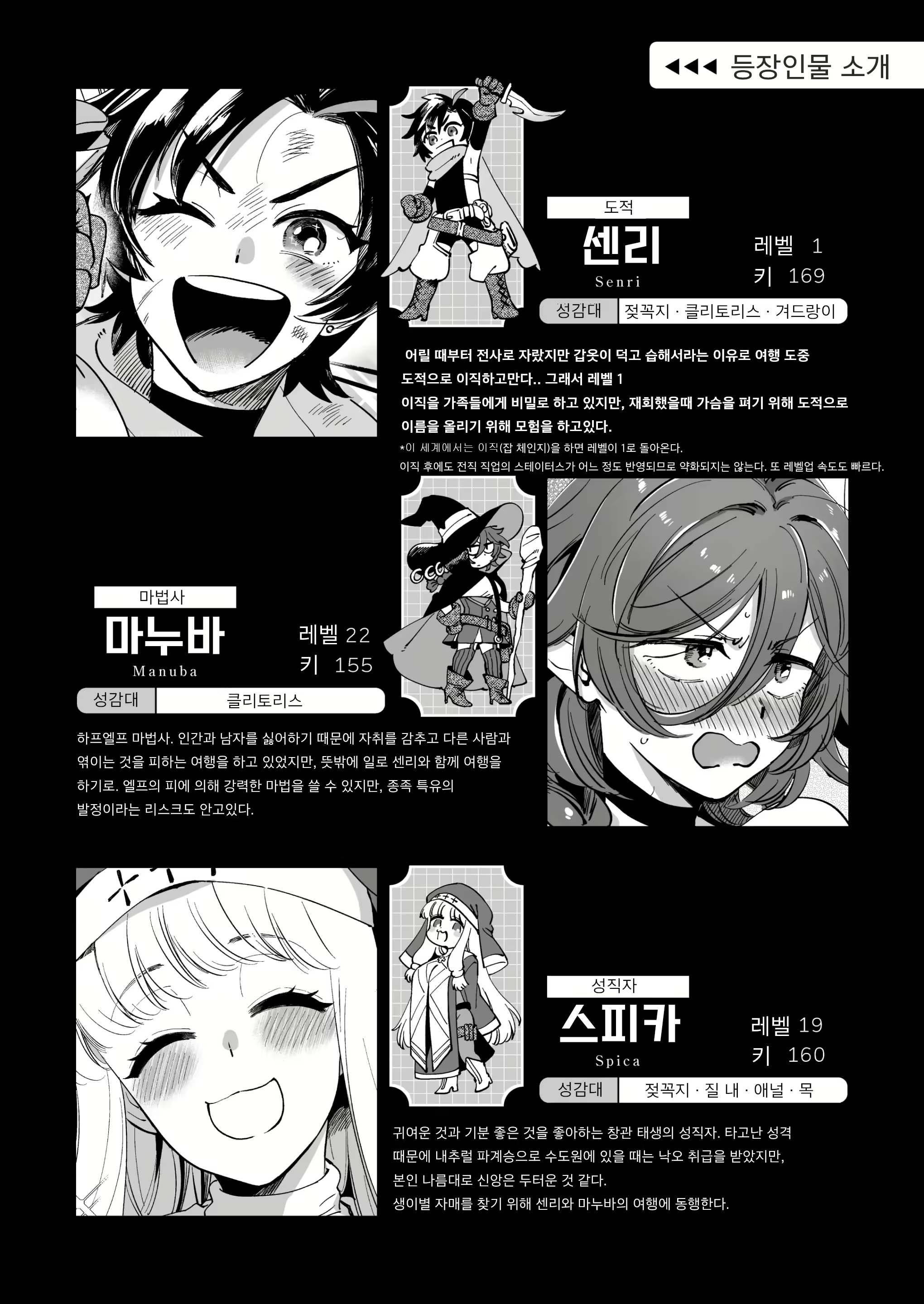 Content 2586341 - 2 페이지