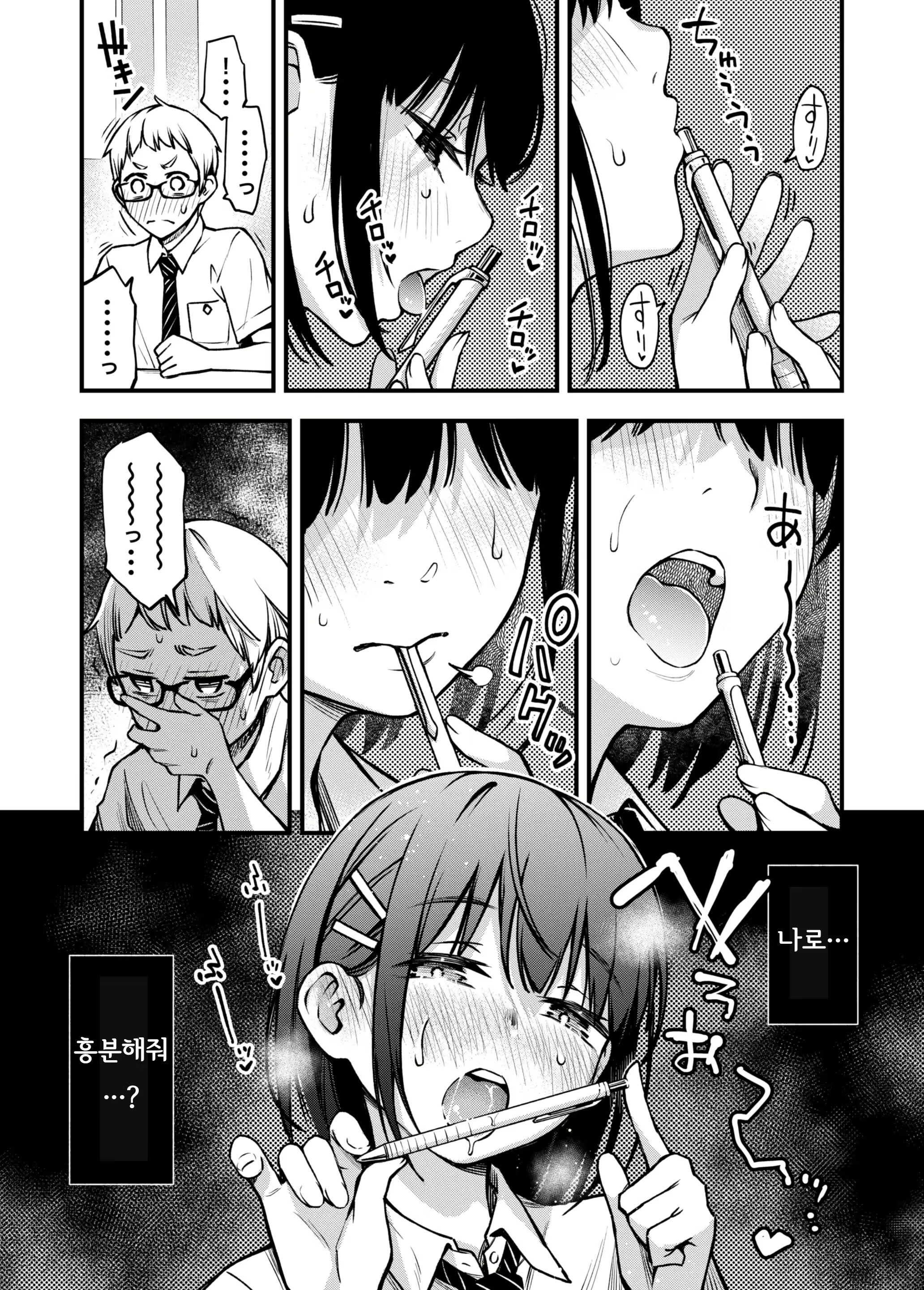 Content 2586353 - 17 페이지