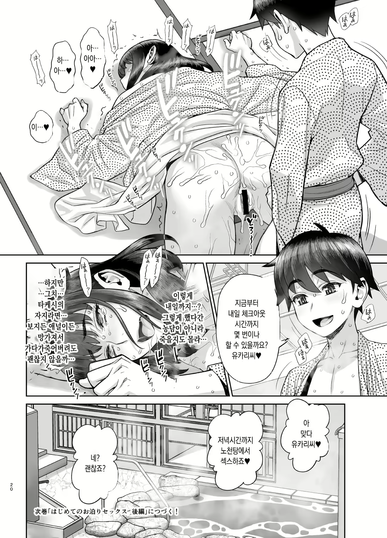 Content 2586381 - 19 페이지