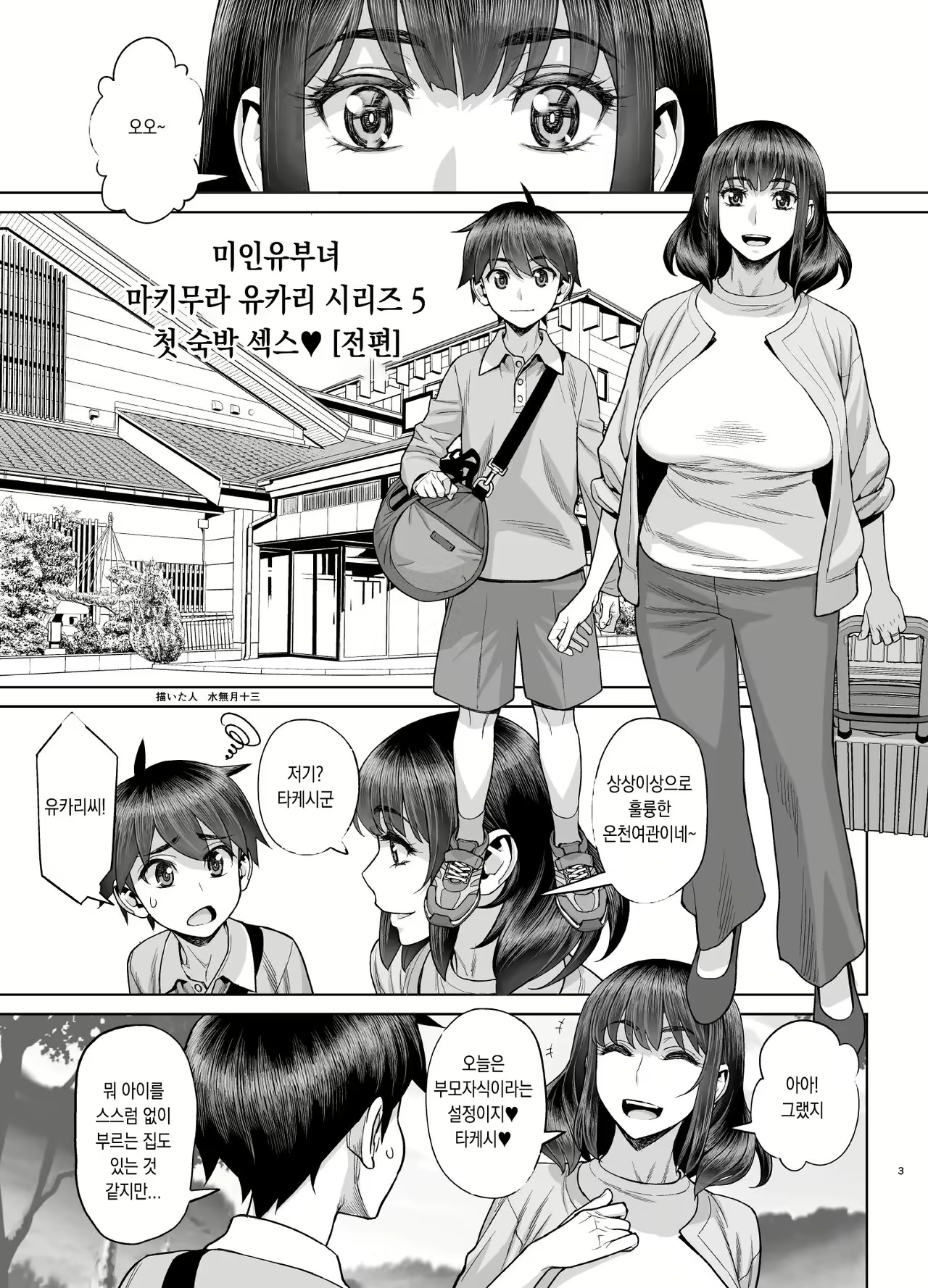 Content 2586381 - 2 페이지