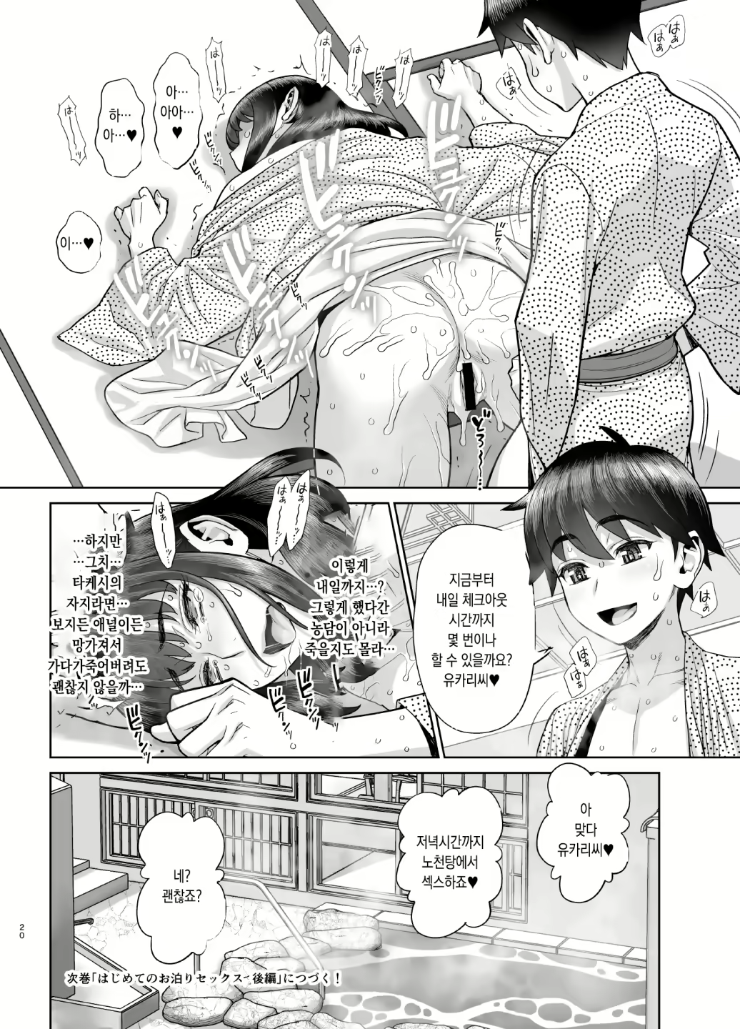 Content 2586385 - 20 페이지