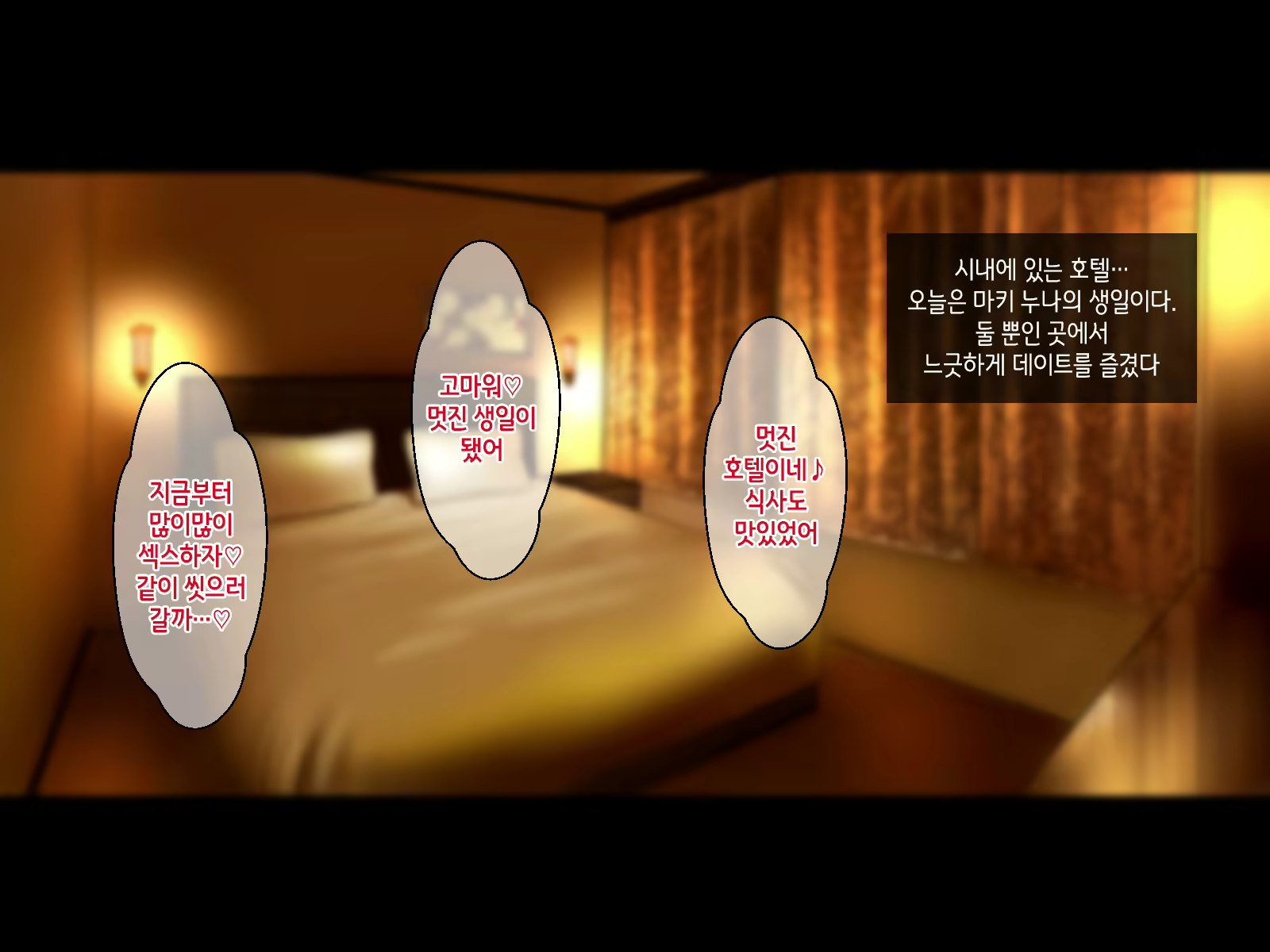 Content 2586408 - 106 페이지