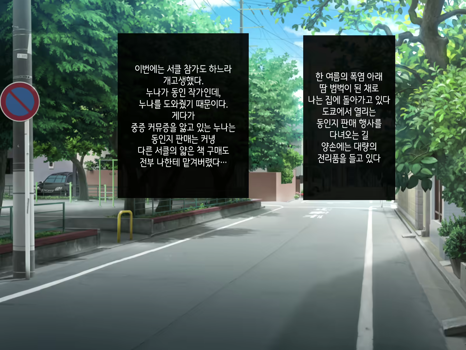 Content 2586408 - 3 페이지