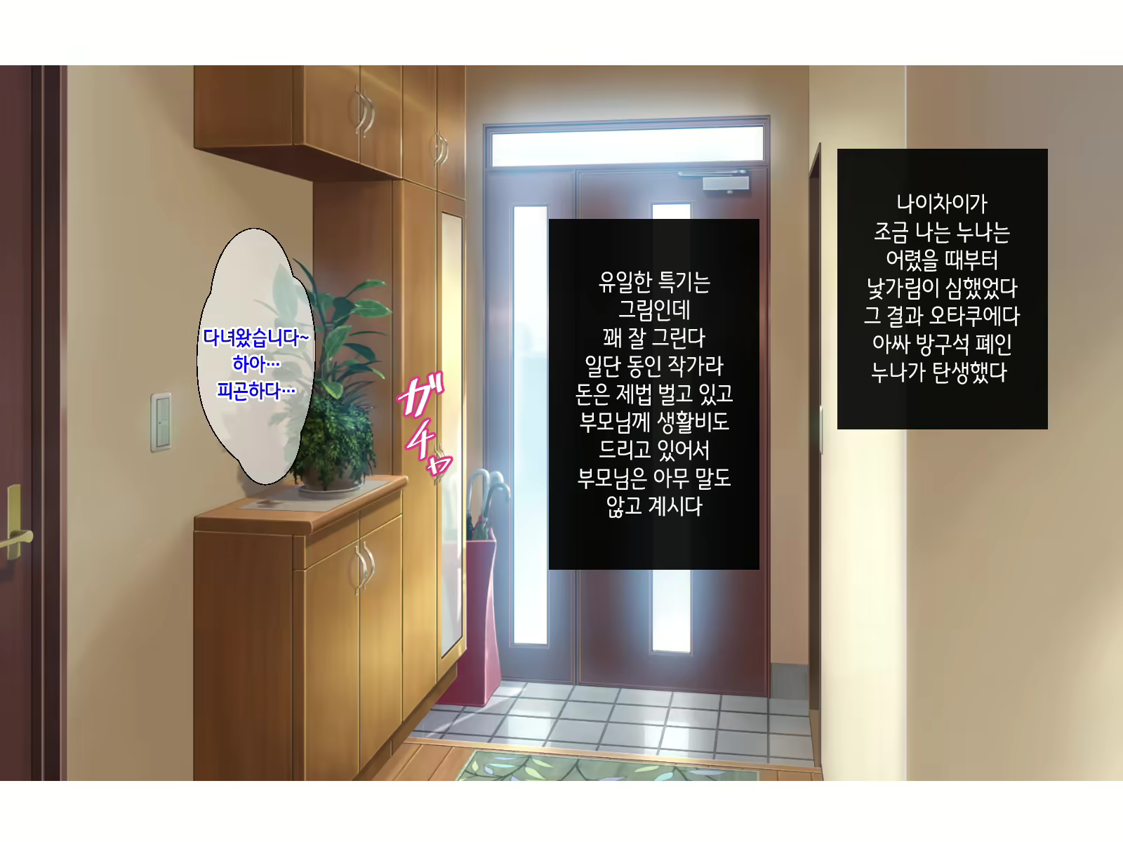 Content 2586408 - 4 페이지