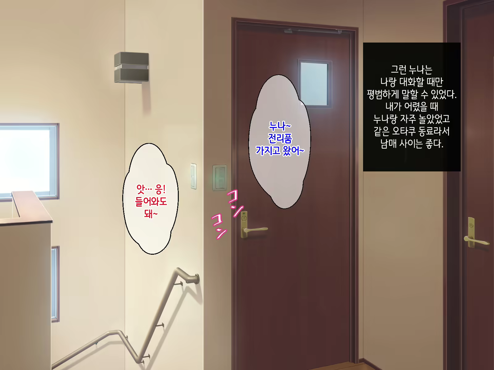 Content 2586408 - 5 페이지