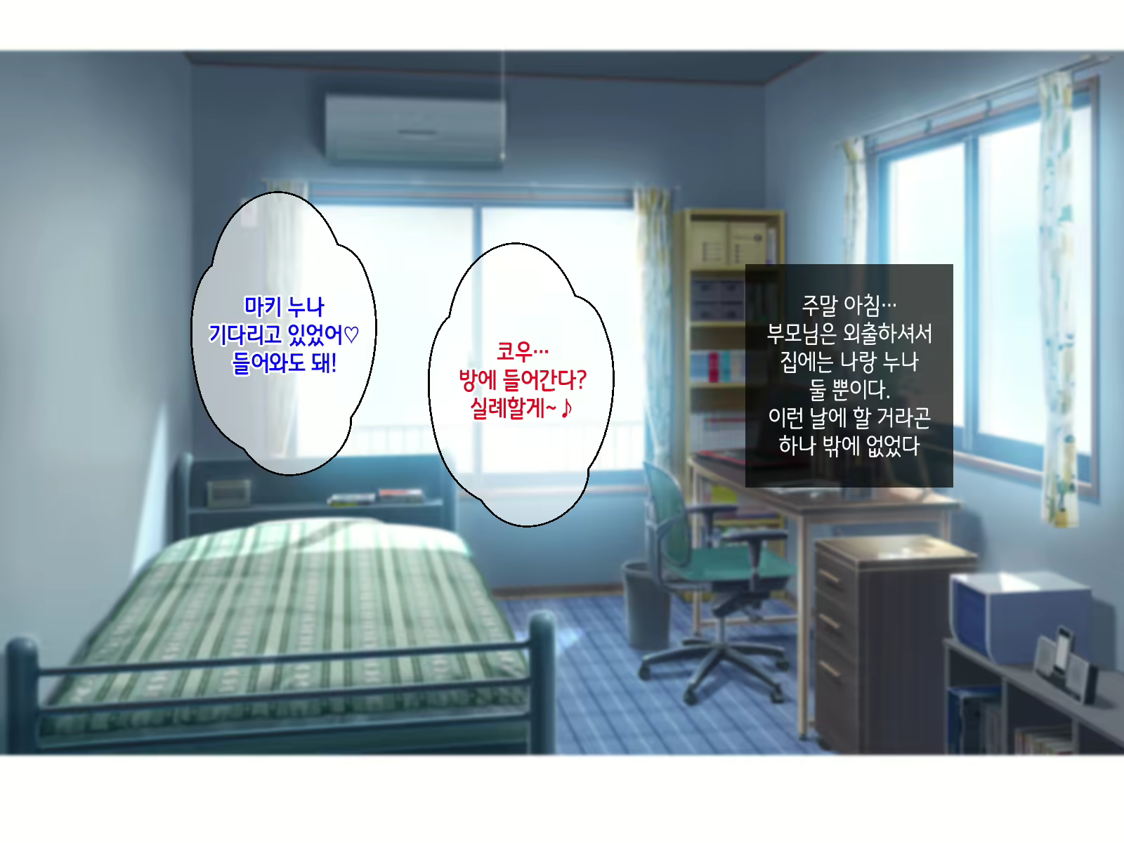 Content 2586408 - 55 페이지