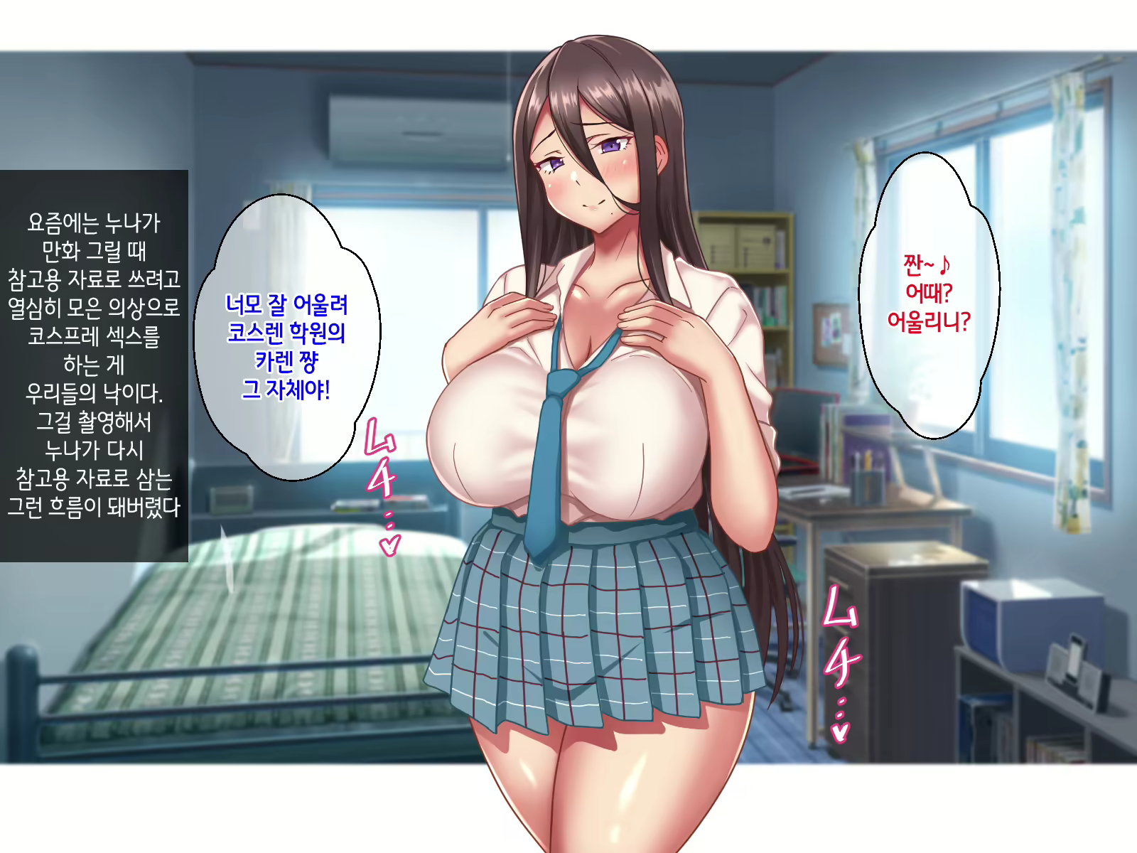Content 2586408 - 56 페이지