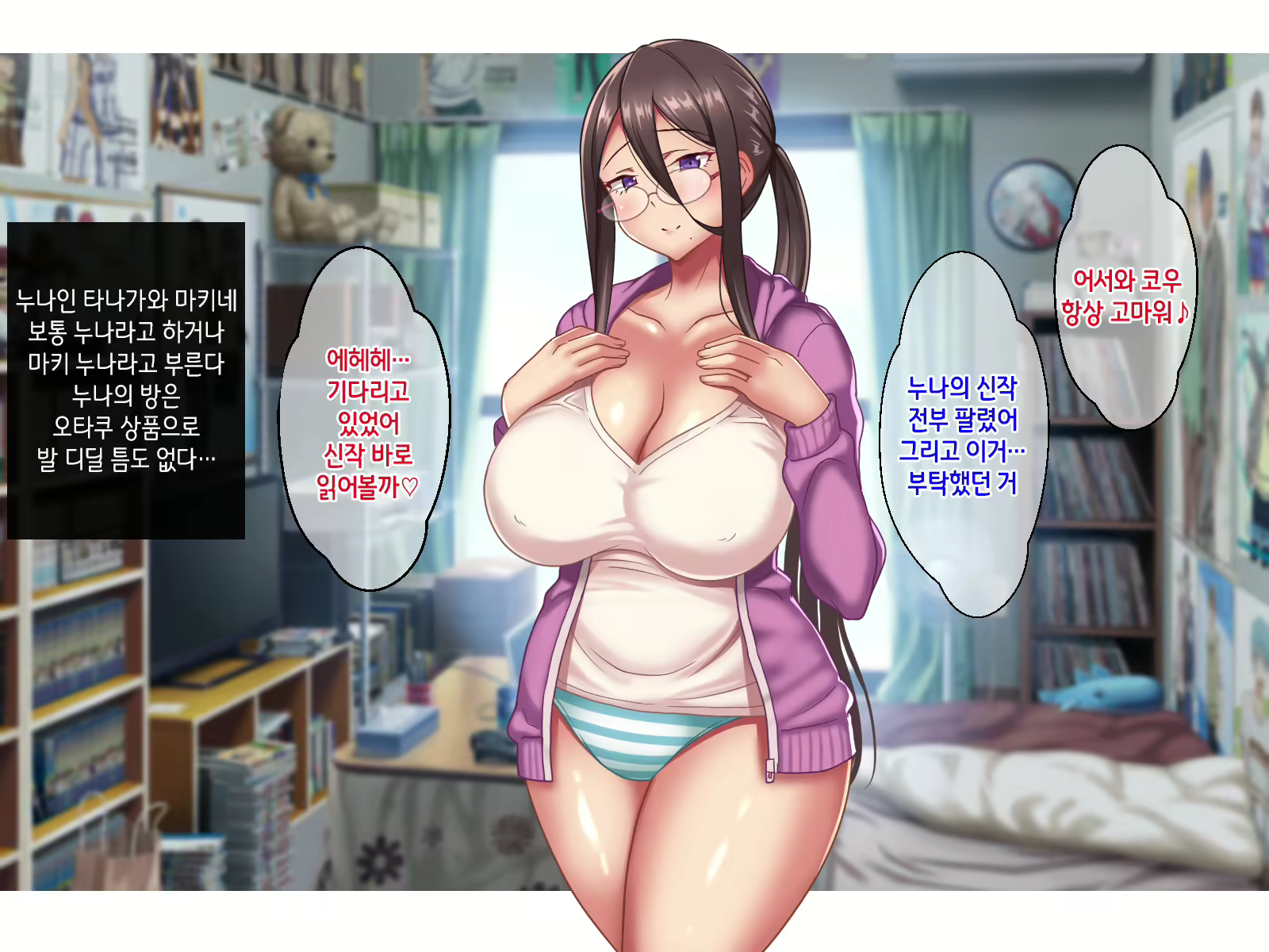 Content 2586408 - 6 페이지