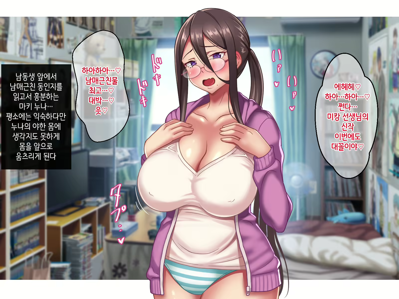 Content 2586408 - 7 페이지