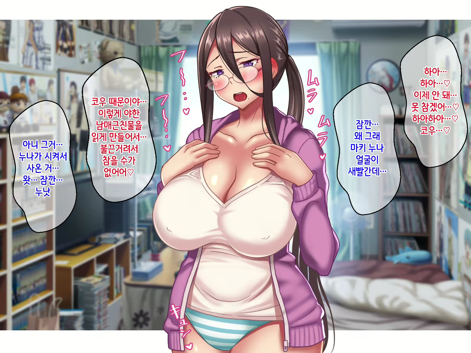 Content 2586408 - 8 페이지