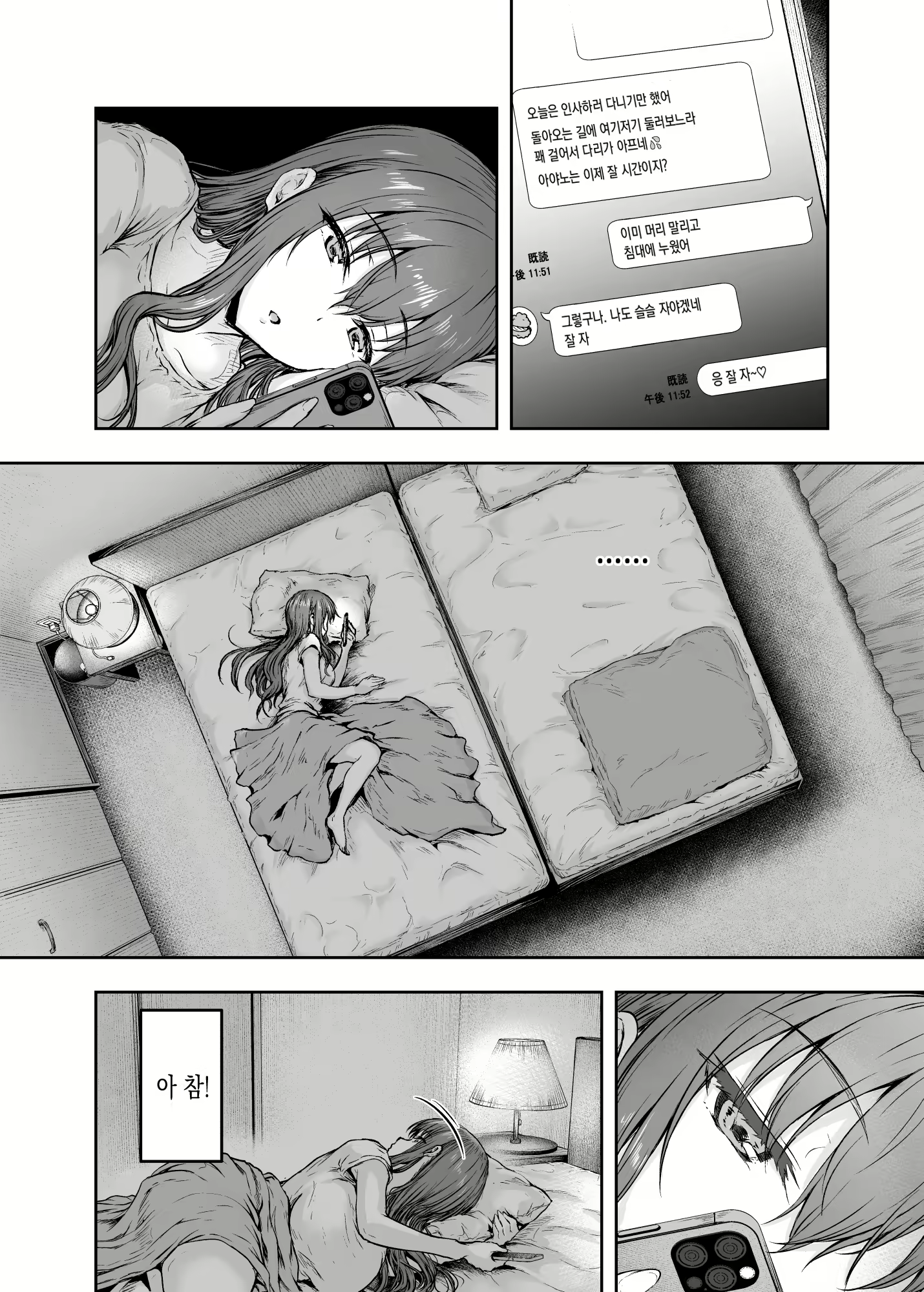 Content 2586415 - 15 페이지