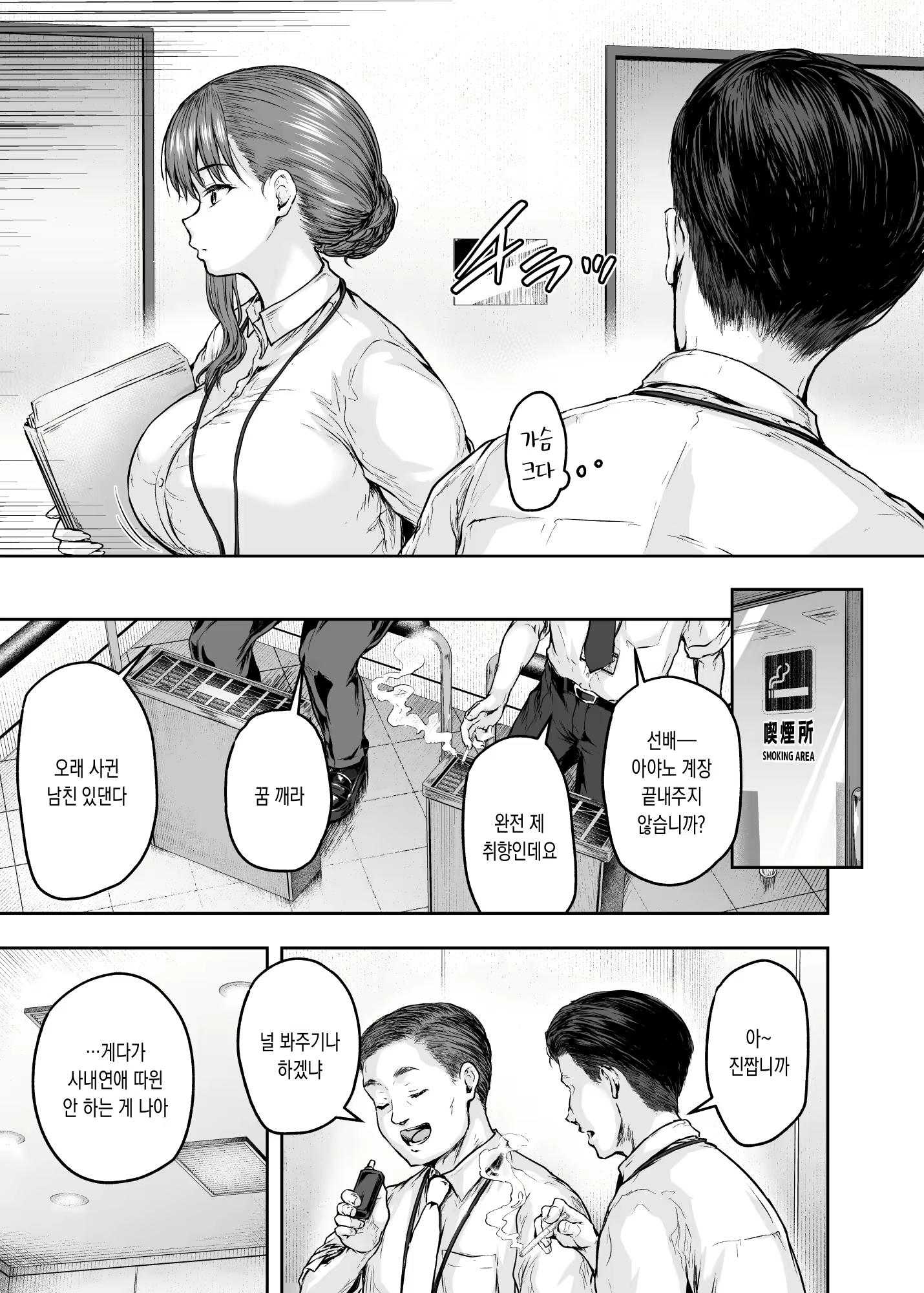 Content 2586415 - 22 페이지
