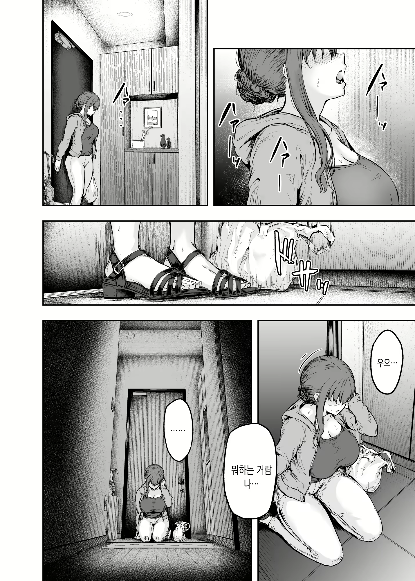 Content 2586415 - 27 페이지