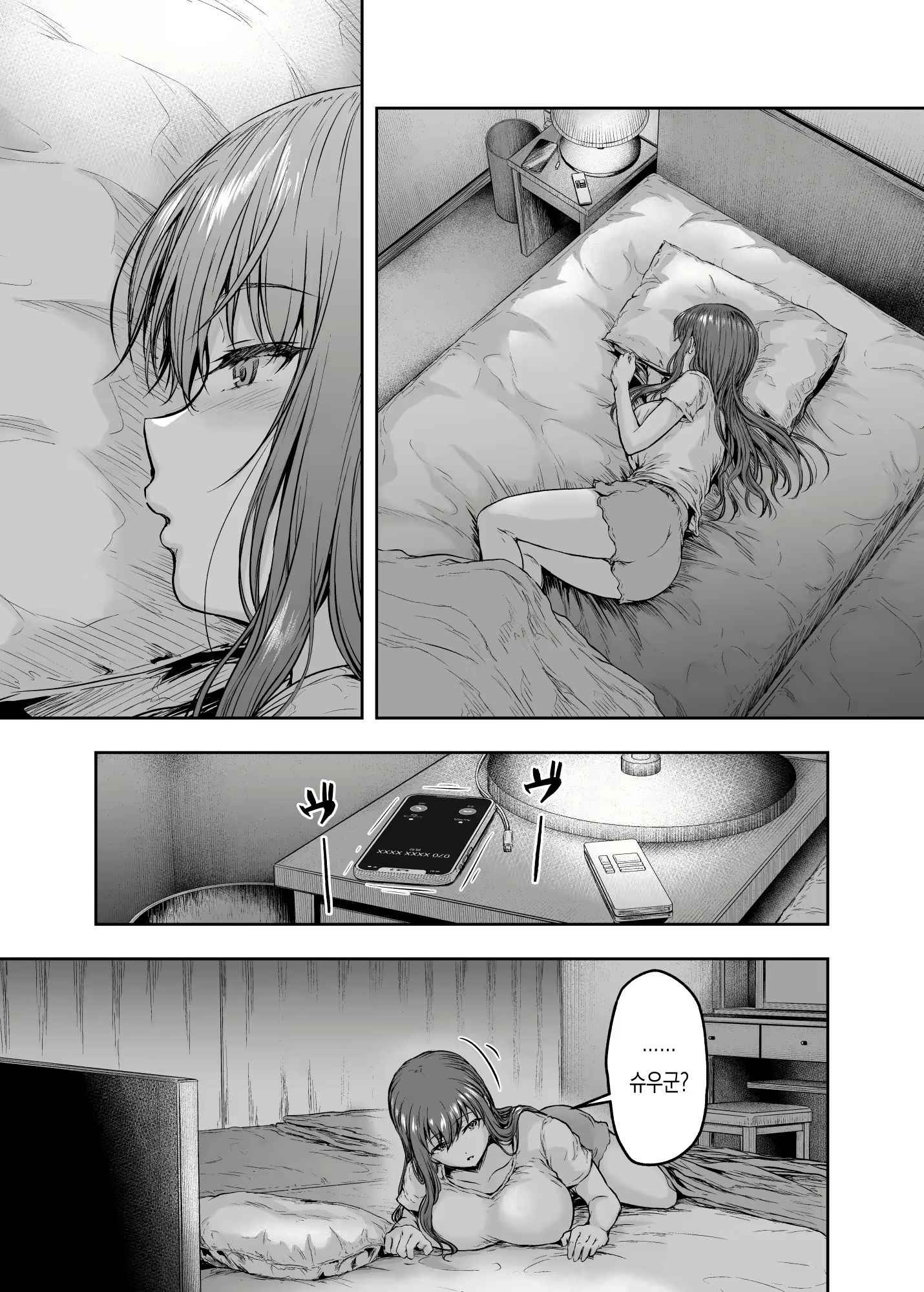 Content 2586415 - 28 페이지