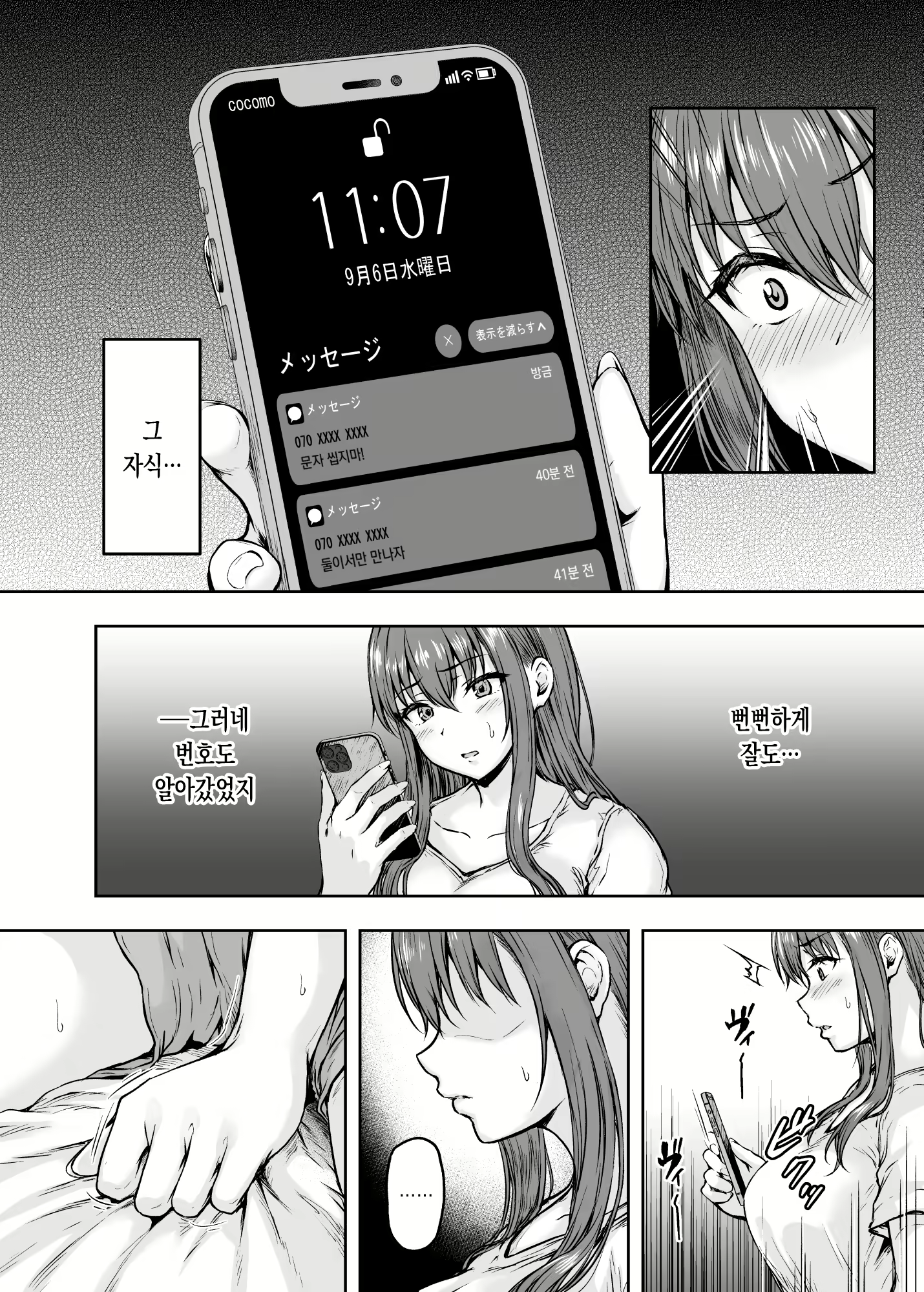 Content 2586415 - 29 페이지