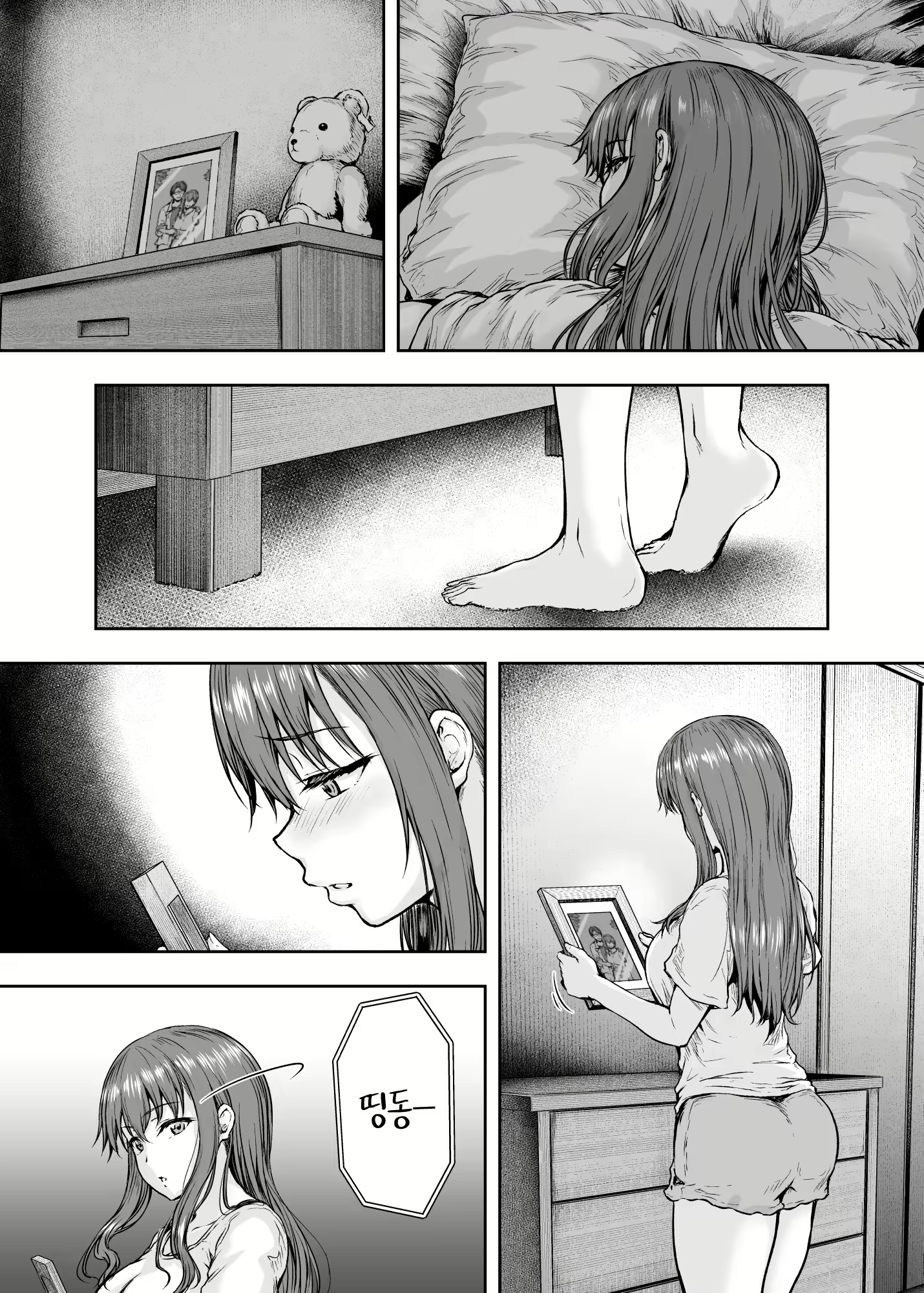 Content 2586415 - 32 페이지