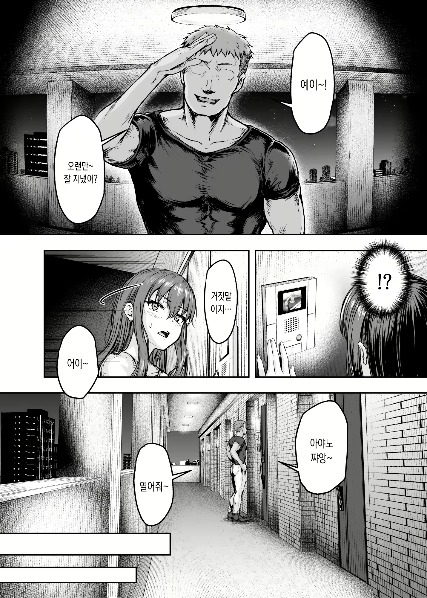 Content 2586415 - 33 페이지