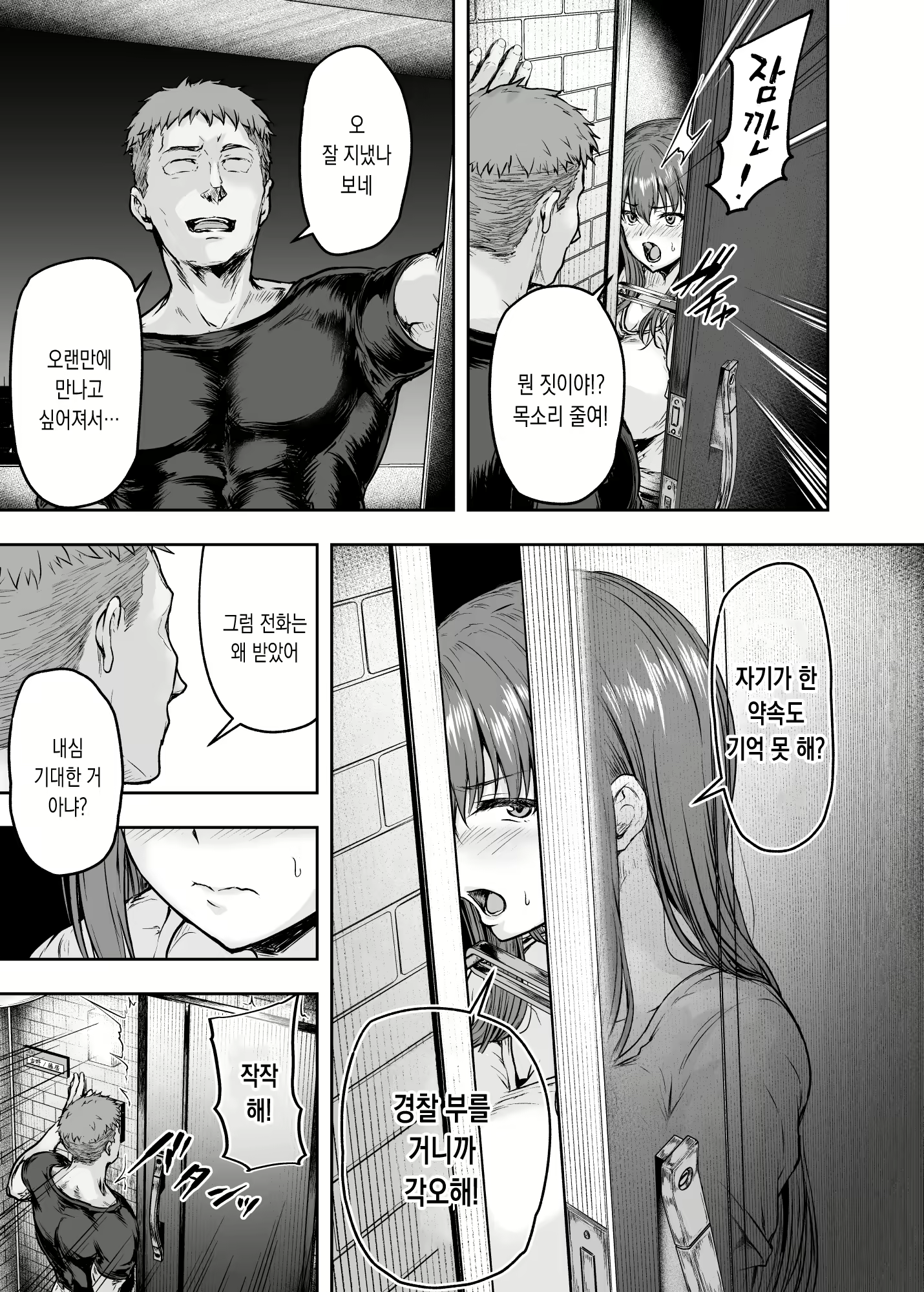 Content 2586415 - 34 페이지