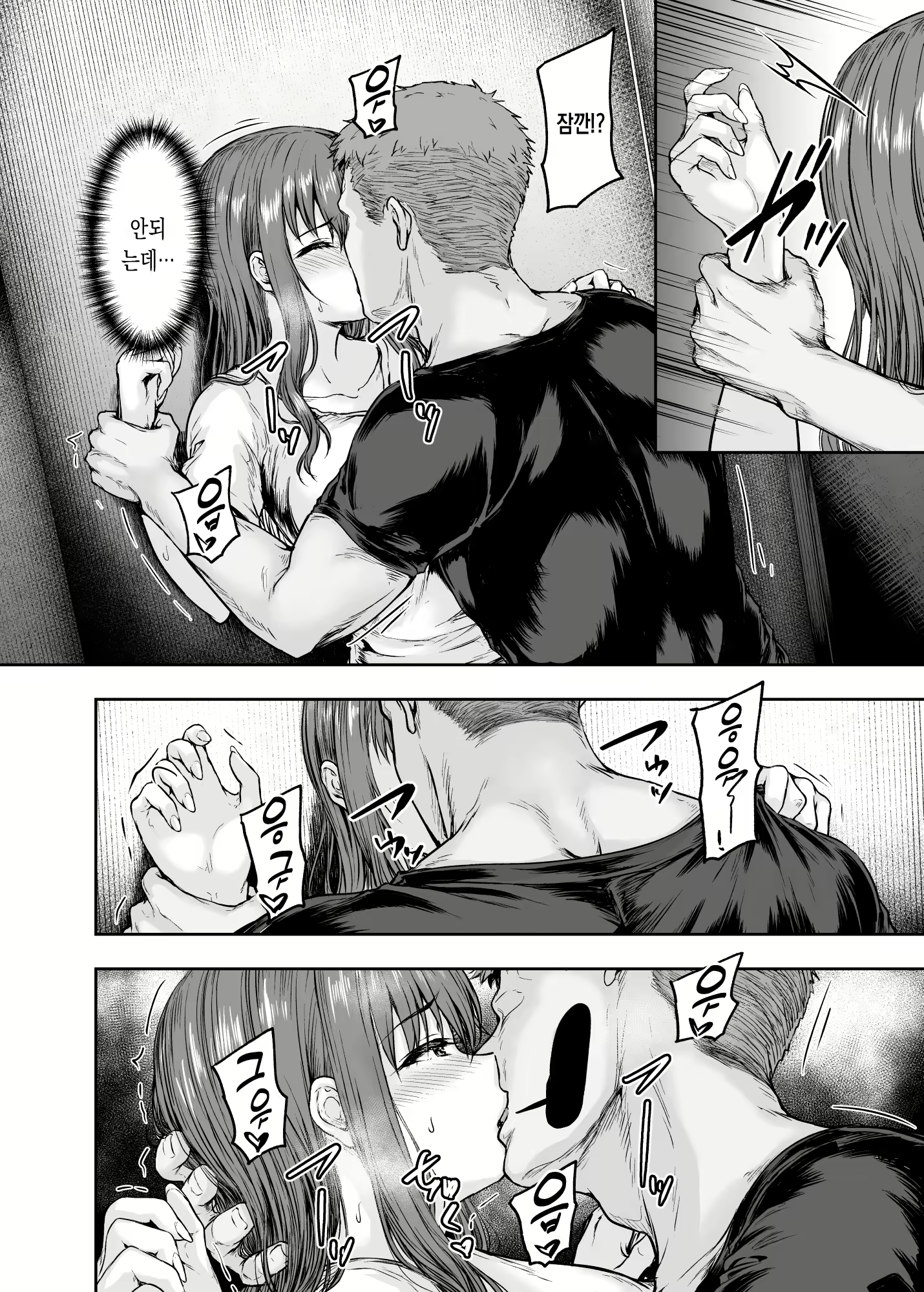 Content 2586415 - 37 페이지
