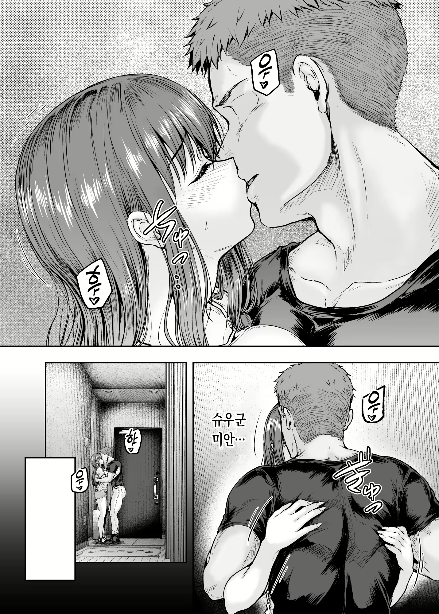 Content 2586415 - 40 페이지