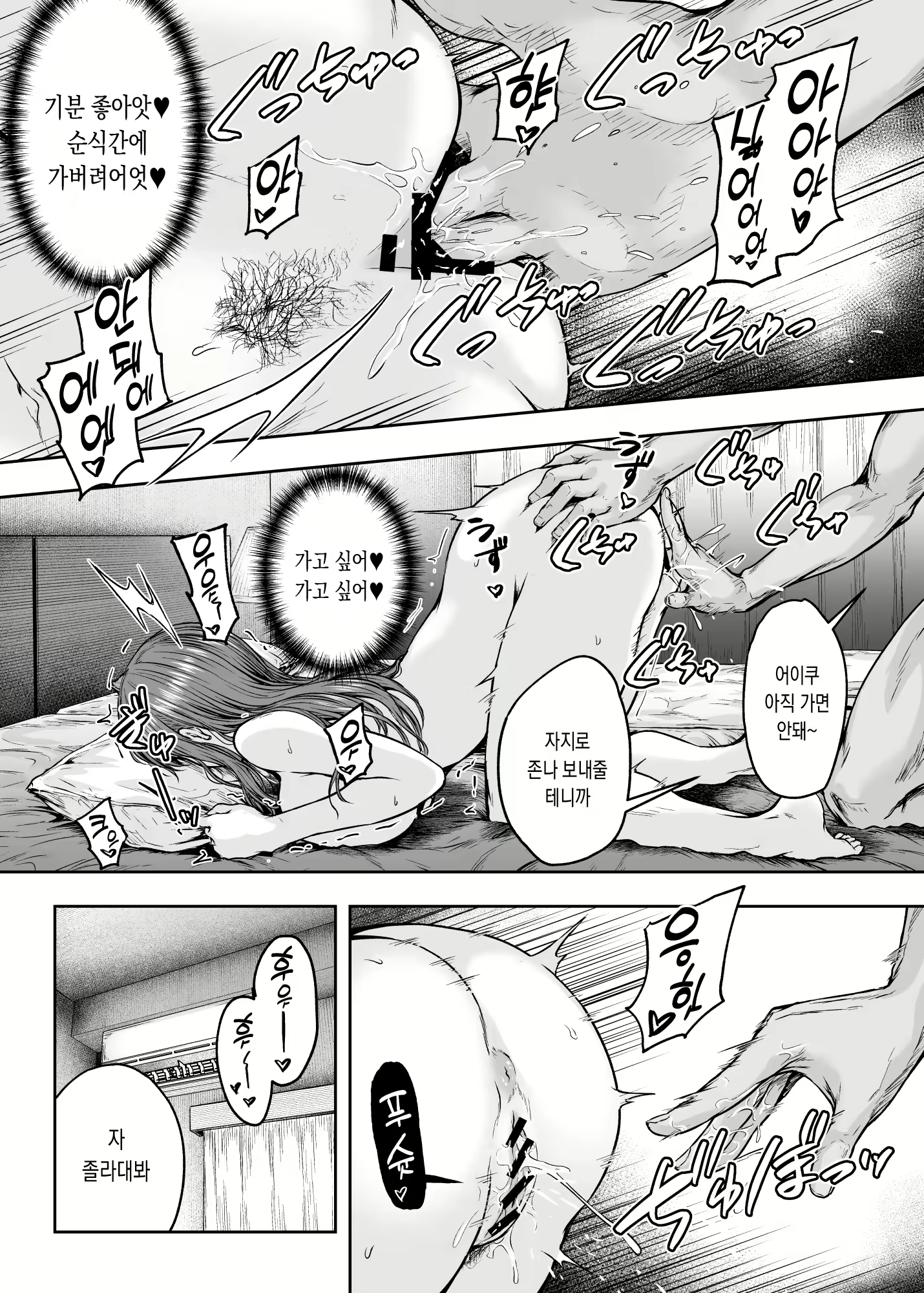 Content 2586415 - 46 페이지