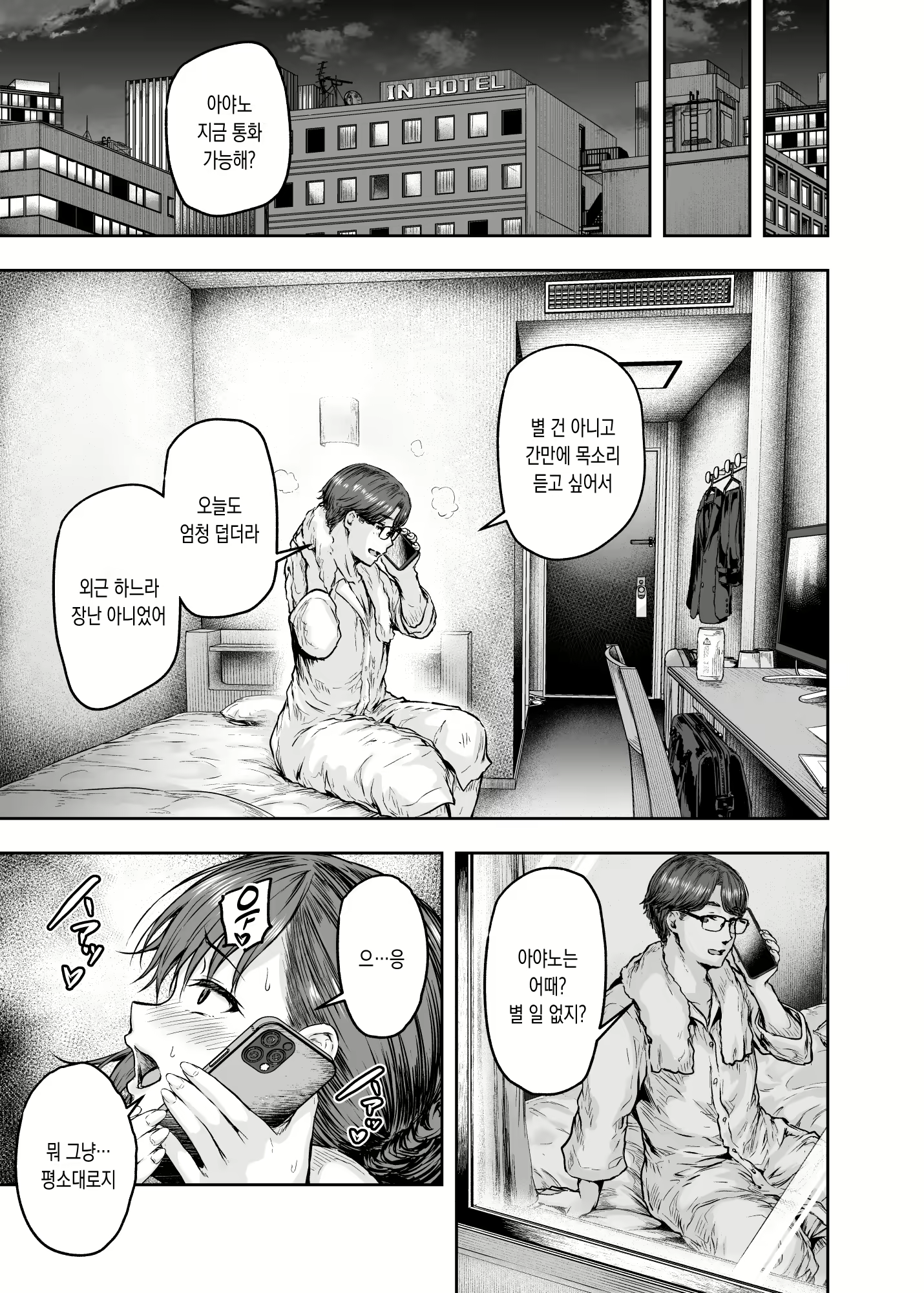 Content 2586415 - 62 페이지