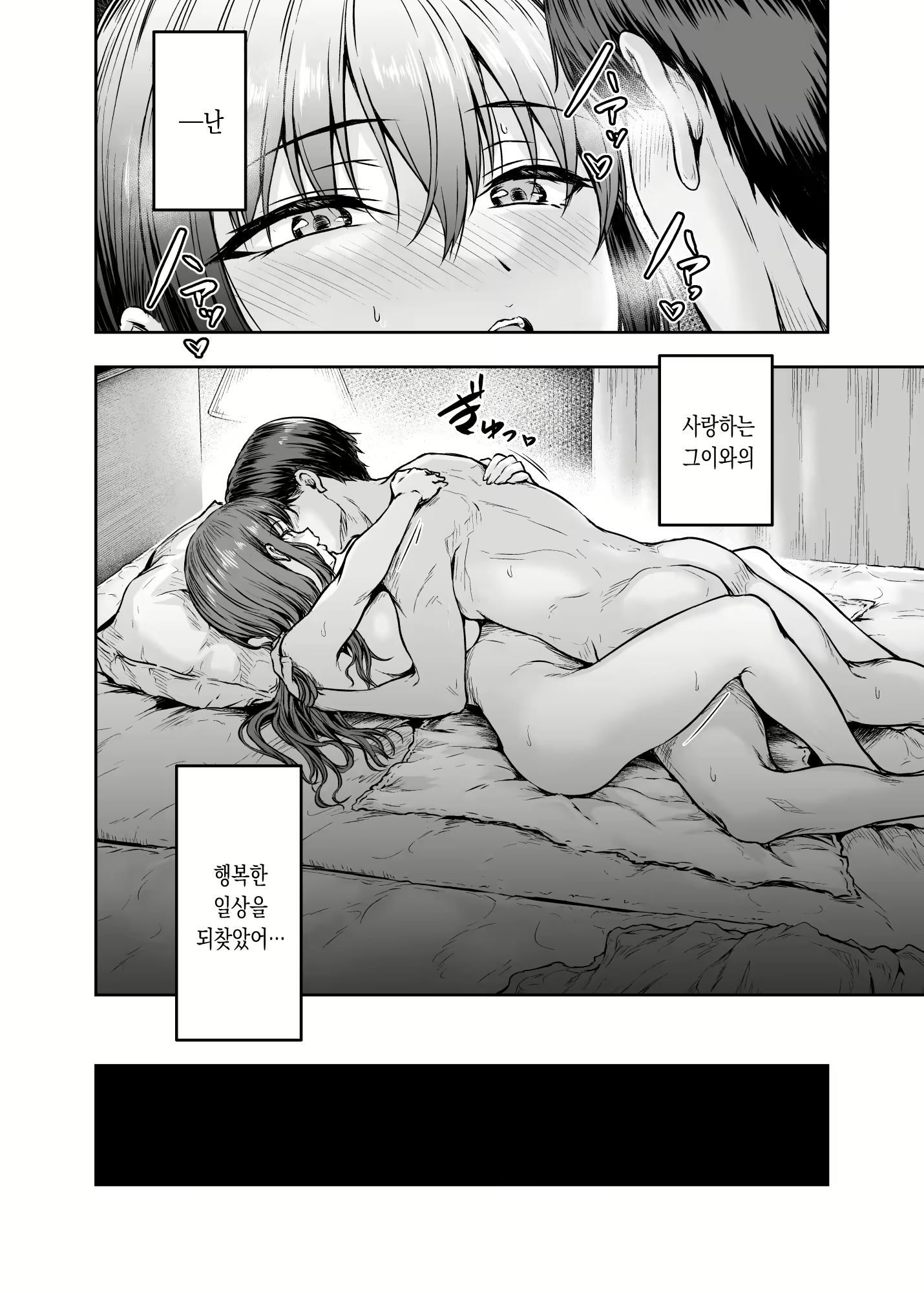 Content 2586415 - 7 페이지