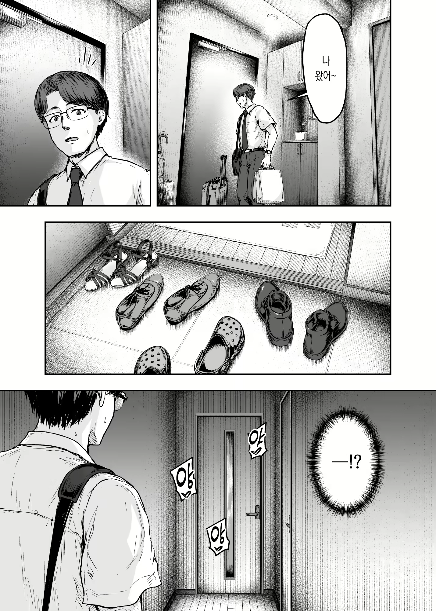 Content 2586415 - 78 페이지