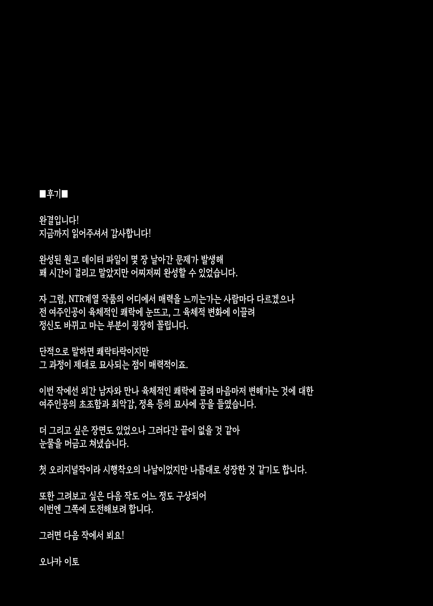 Content 2586415 - 80 페이지