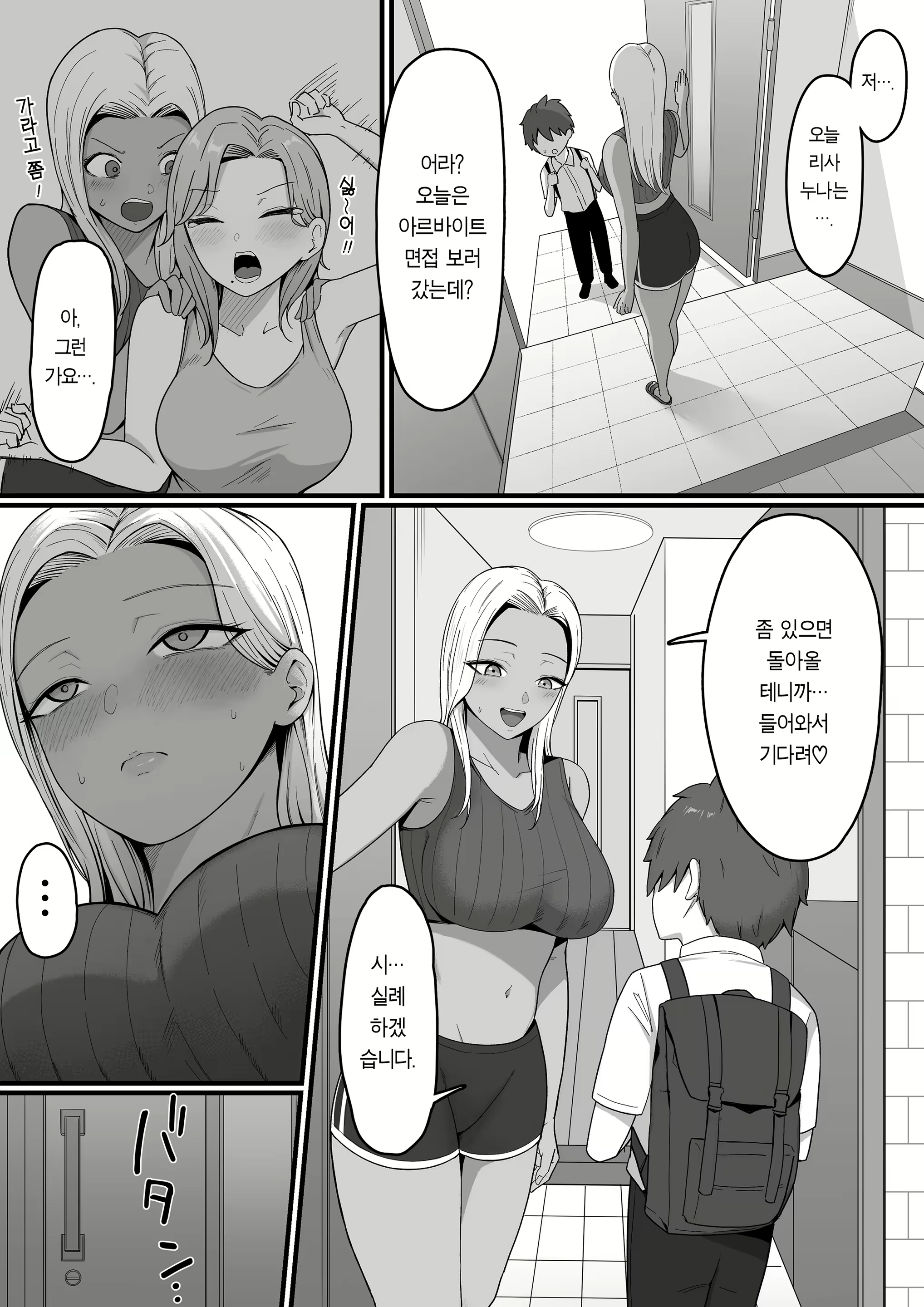 Content 2586999 - 17 페이지