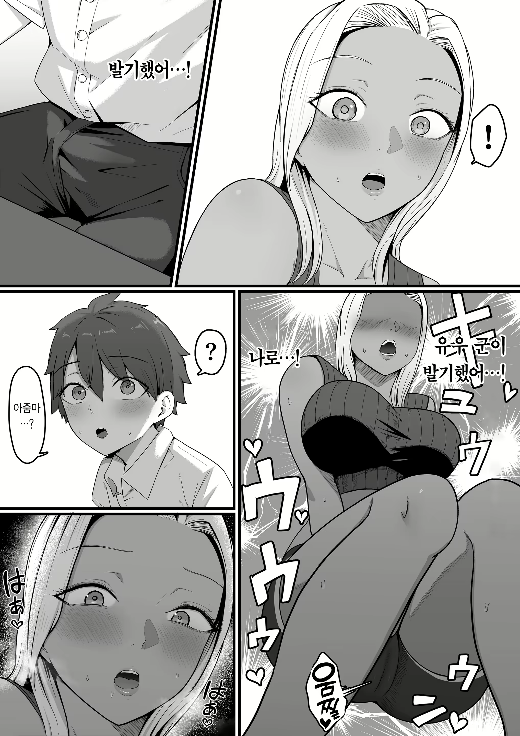 Content 2586999 - 22 페이지