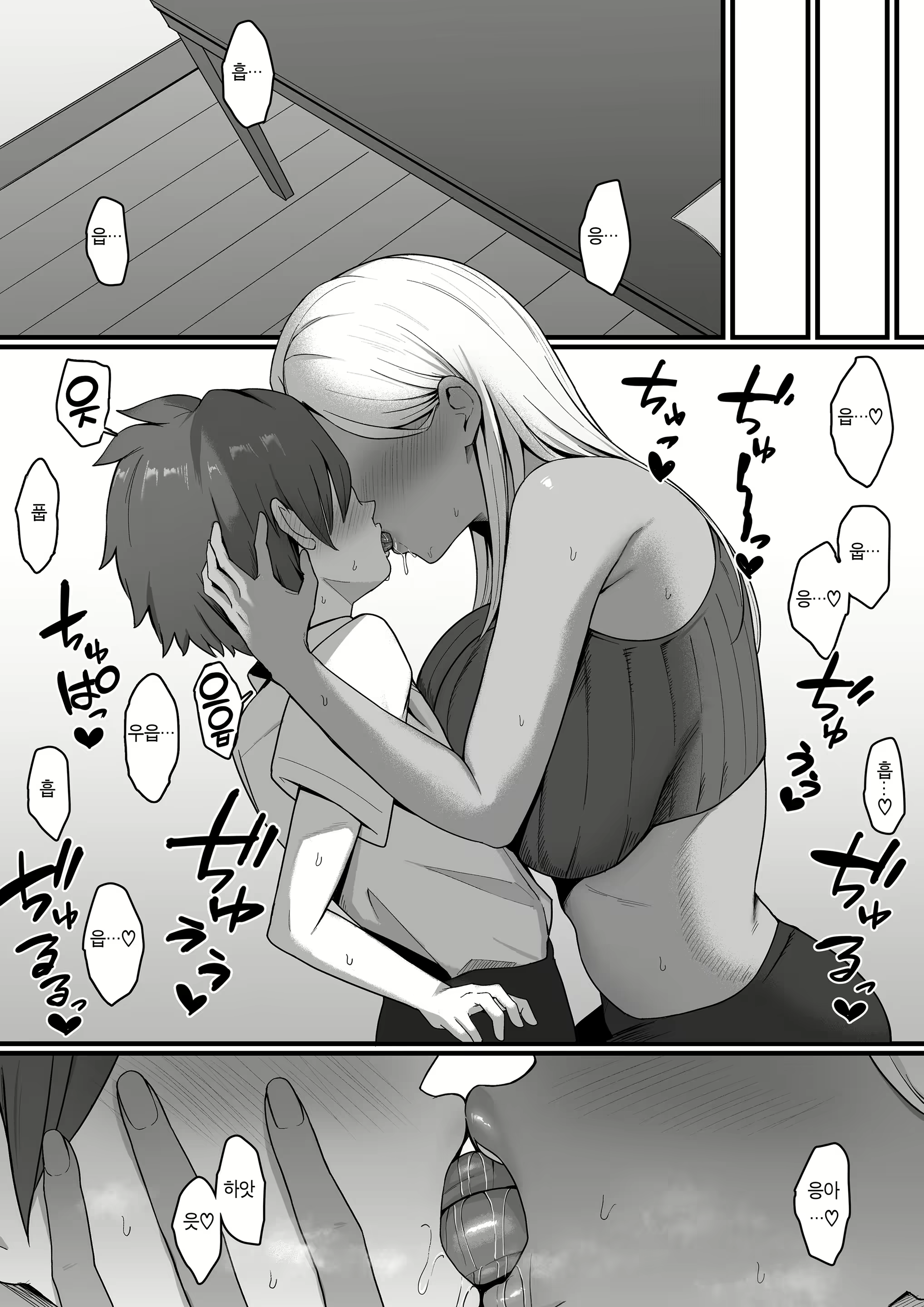 Content 2586999 - 23 페이지