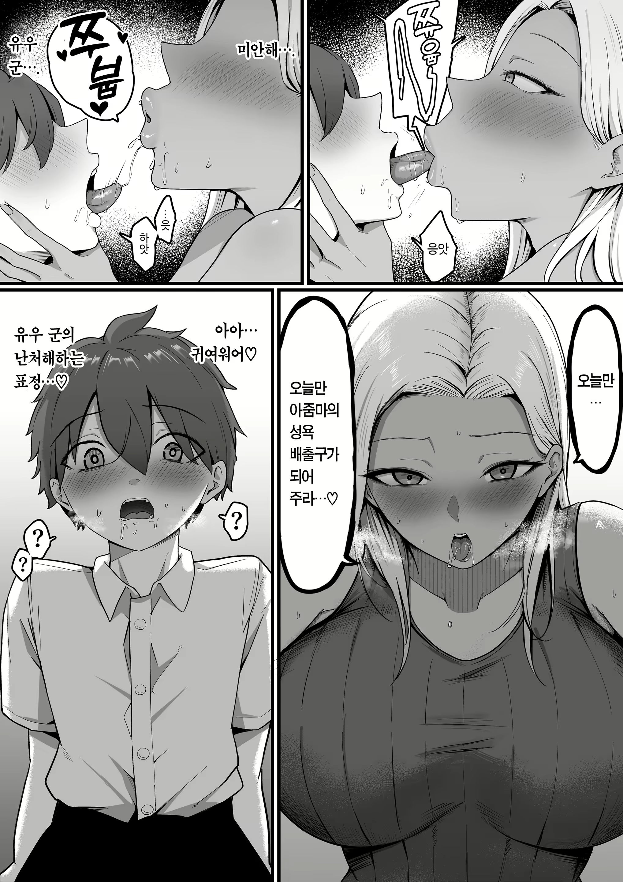 Content 2586999 - 24 페이지