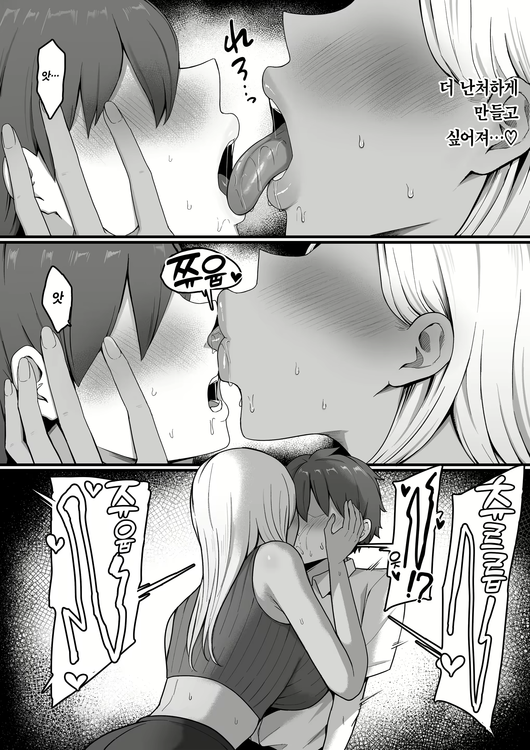 Content 2586999 - 25 페이지