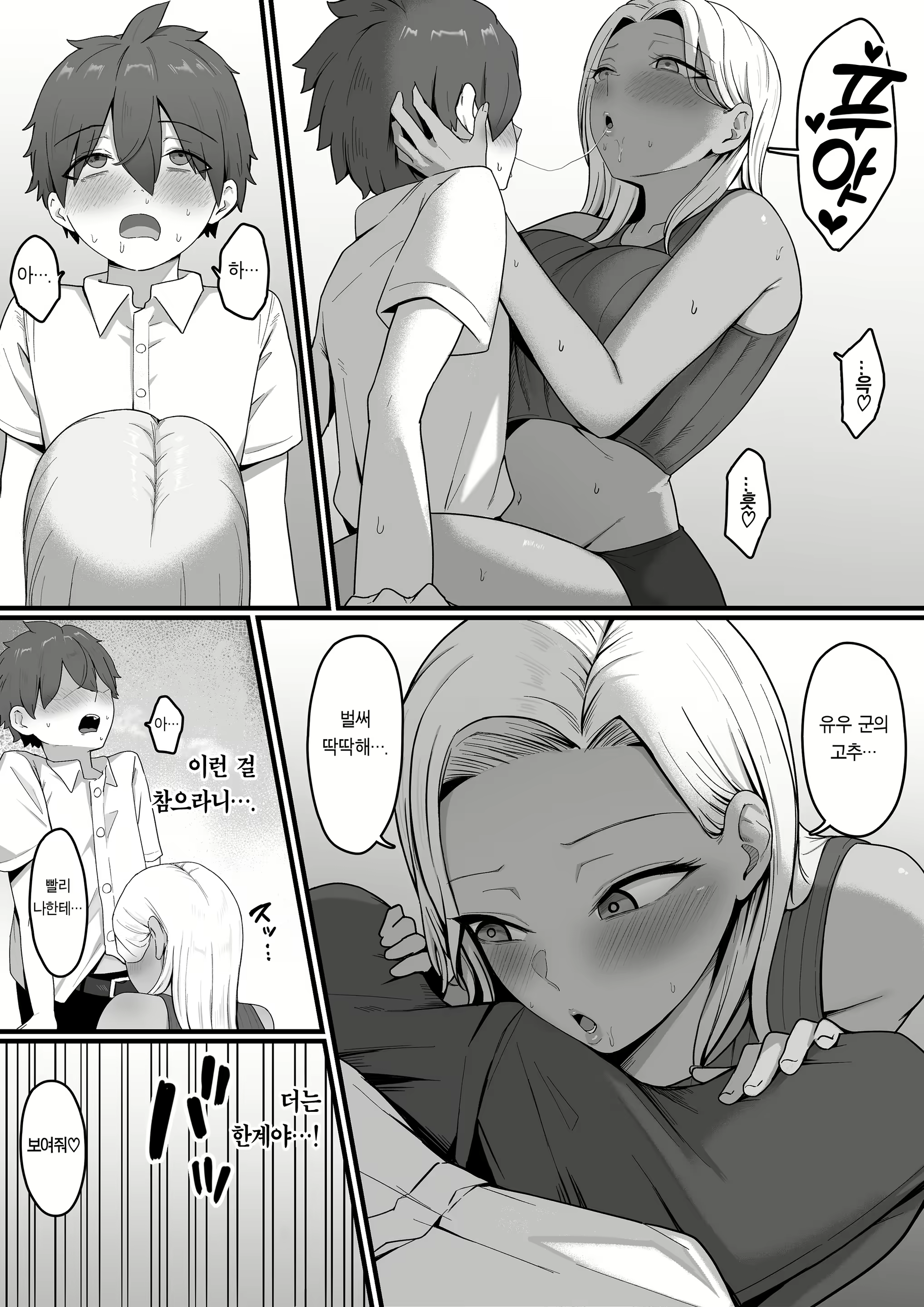 Content 2586999 - 26 페이지