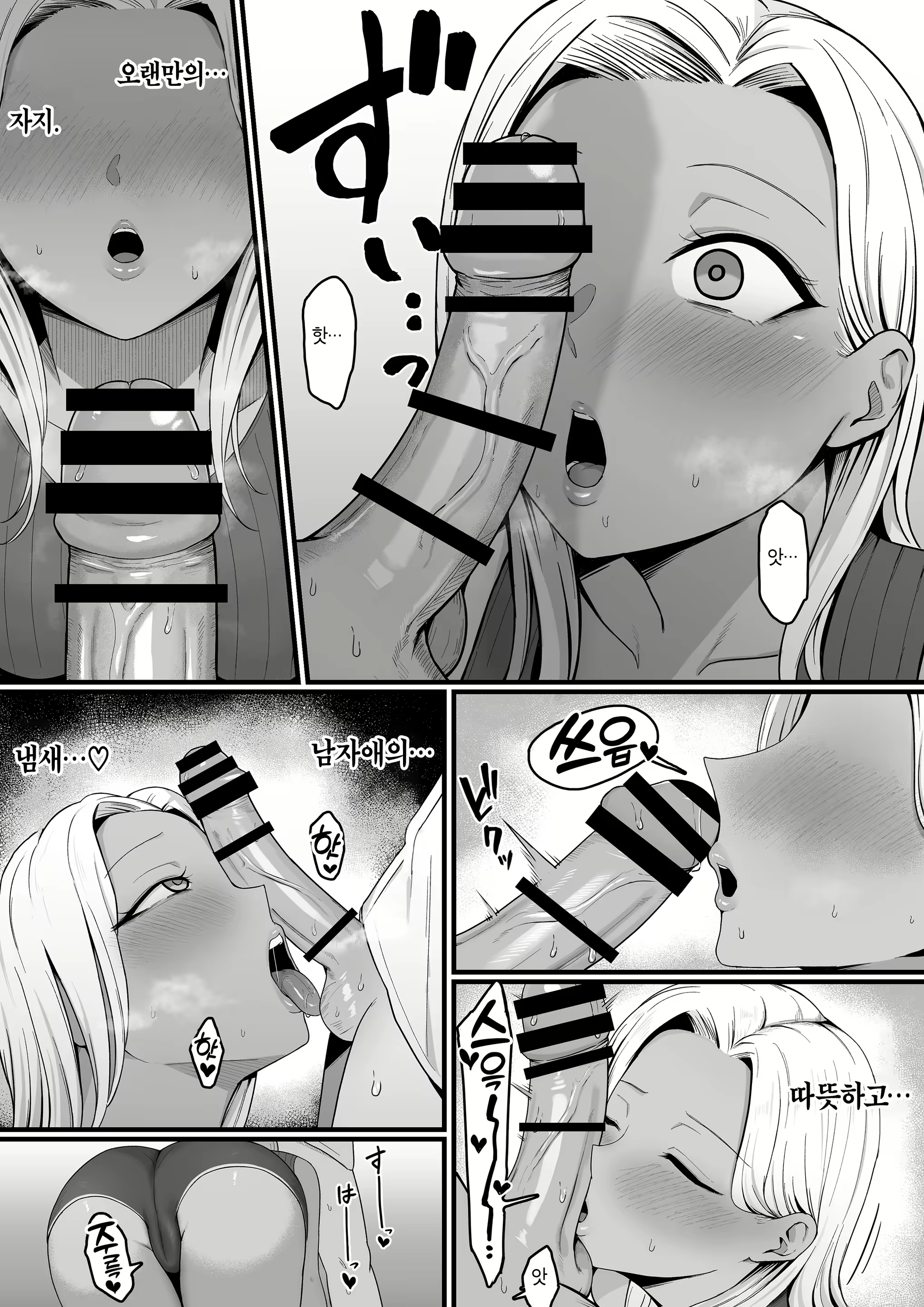 Content 2586999 - 27 페이지