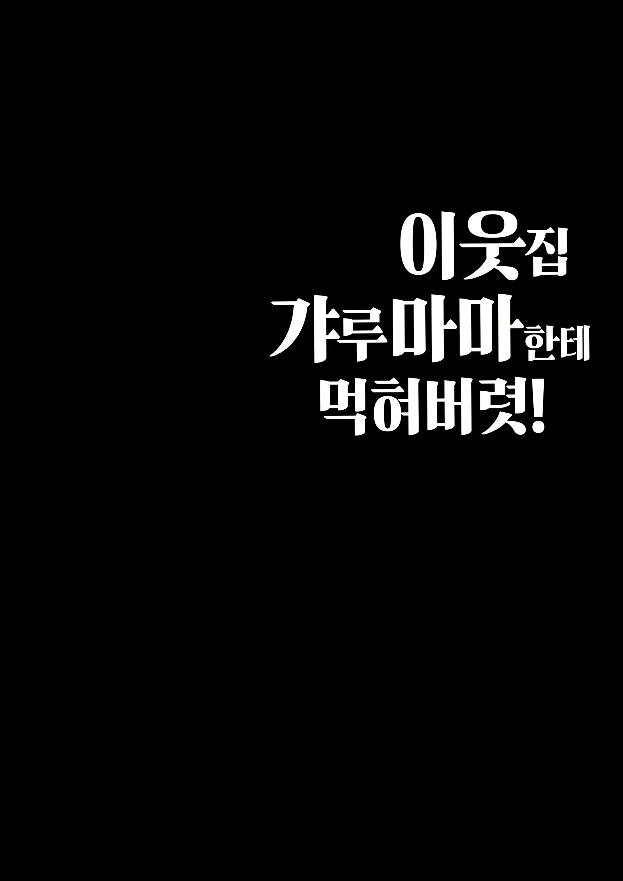 Content 2586999 - 3 페이지
