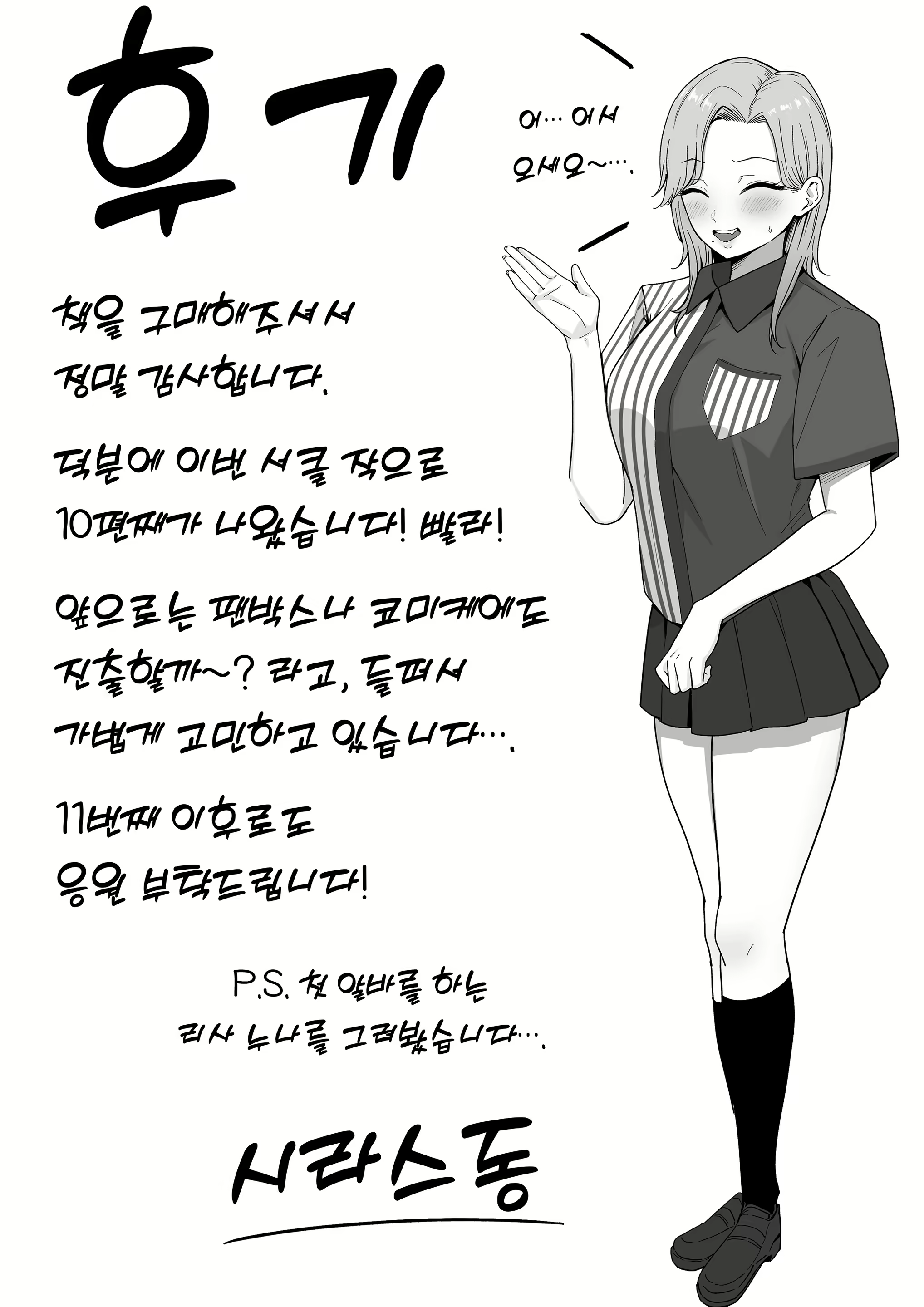 Content 2586999 - 44 페이지