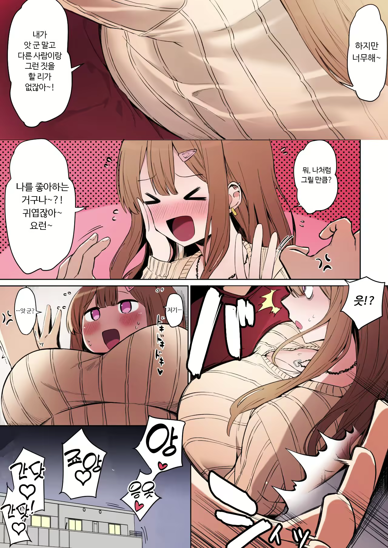 Content 2587140 - 3 페이지