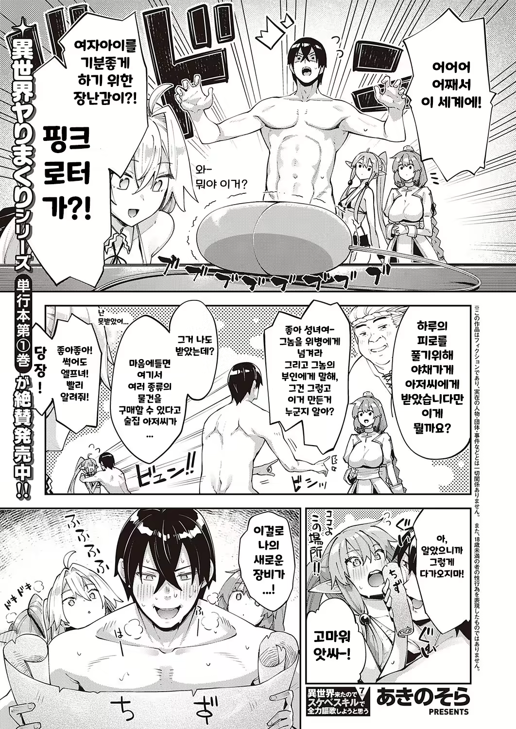 Content 2587192 - 1 페이지