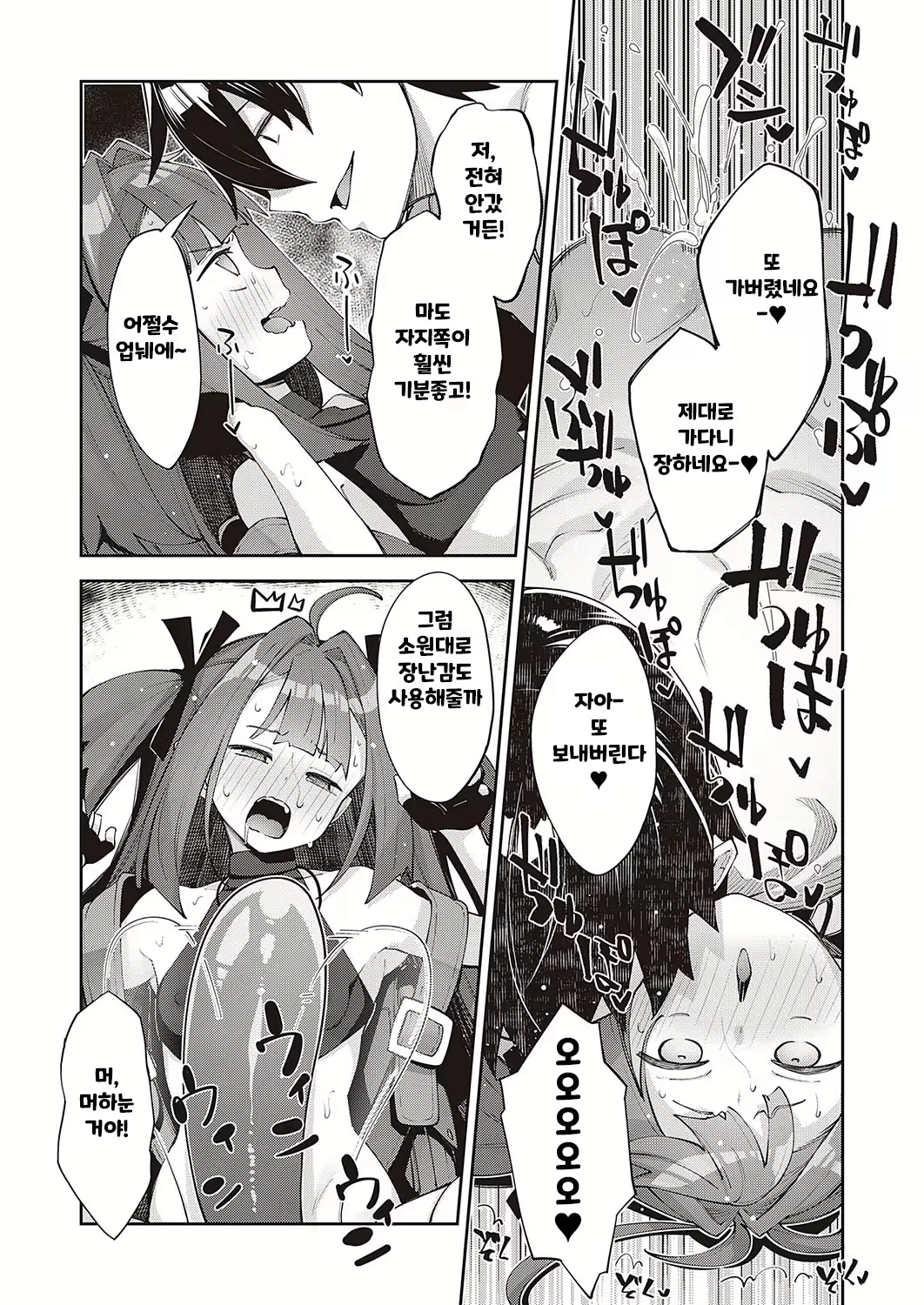 Content 2587192 - 17 페이지