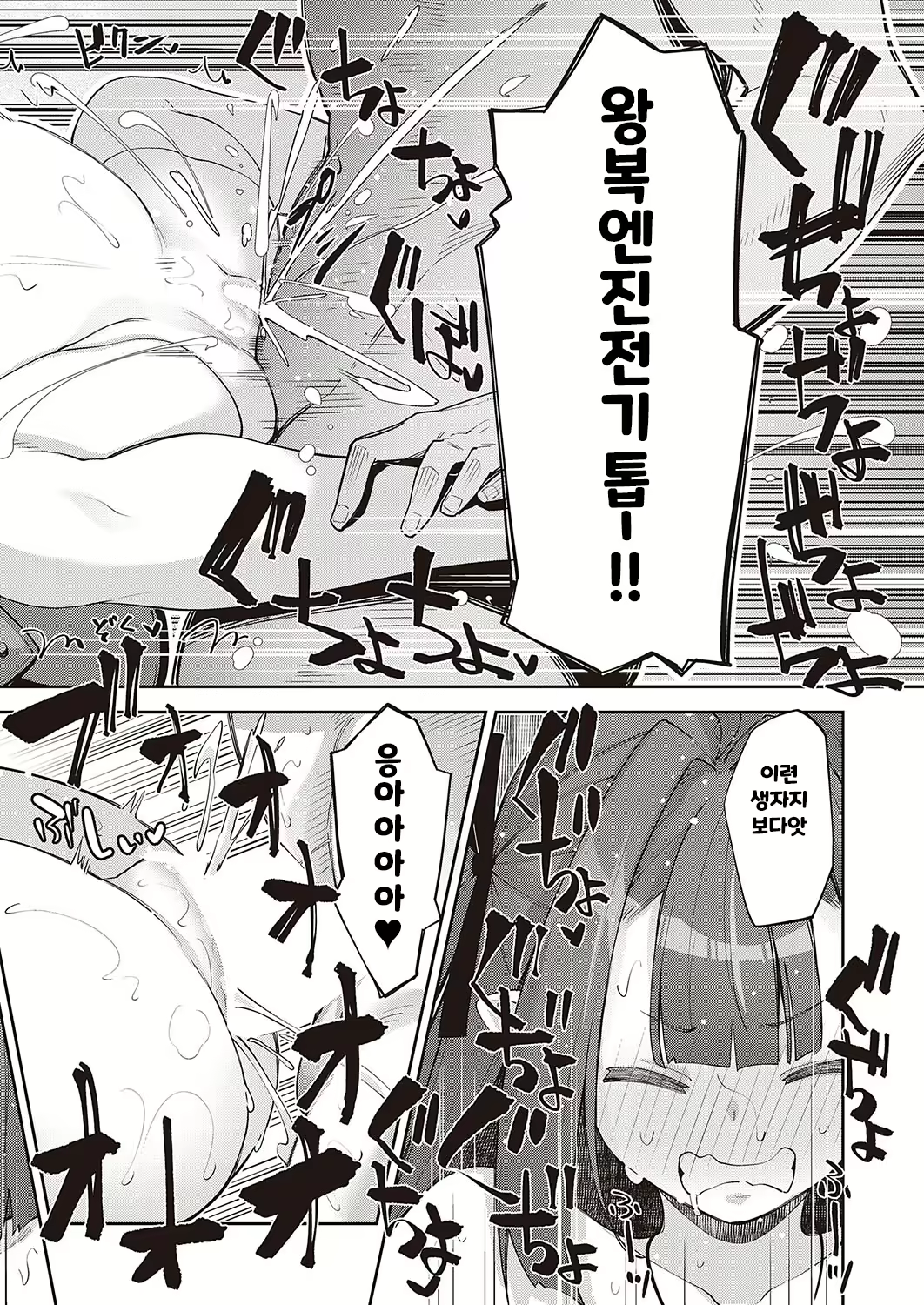 Content 2587192 - 24 페이지