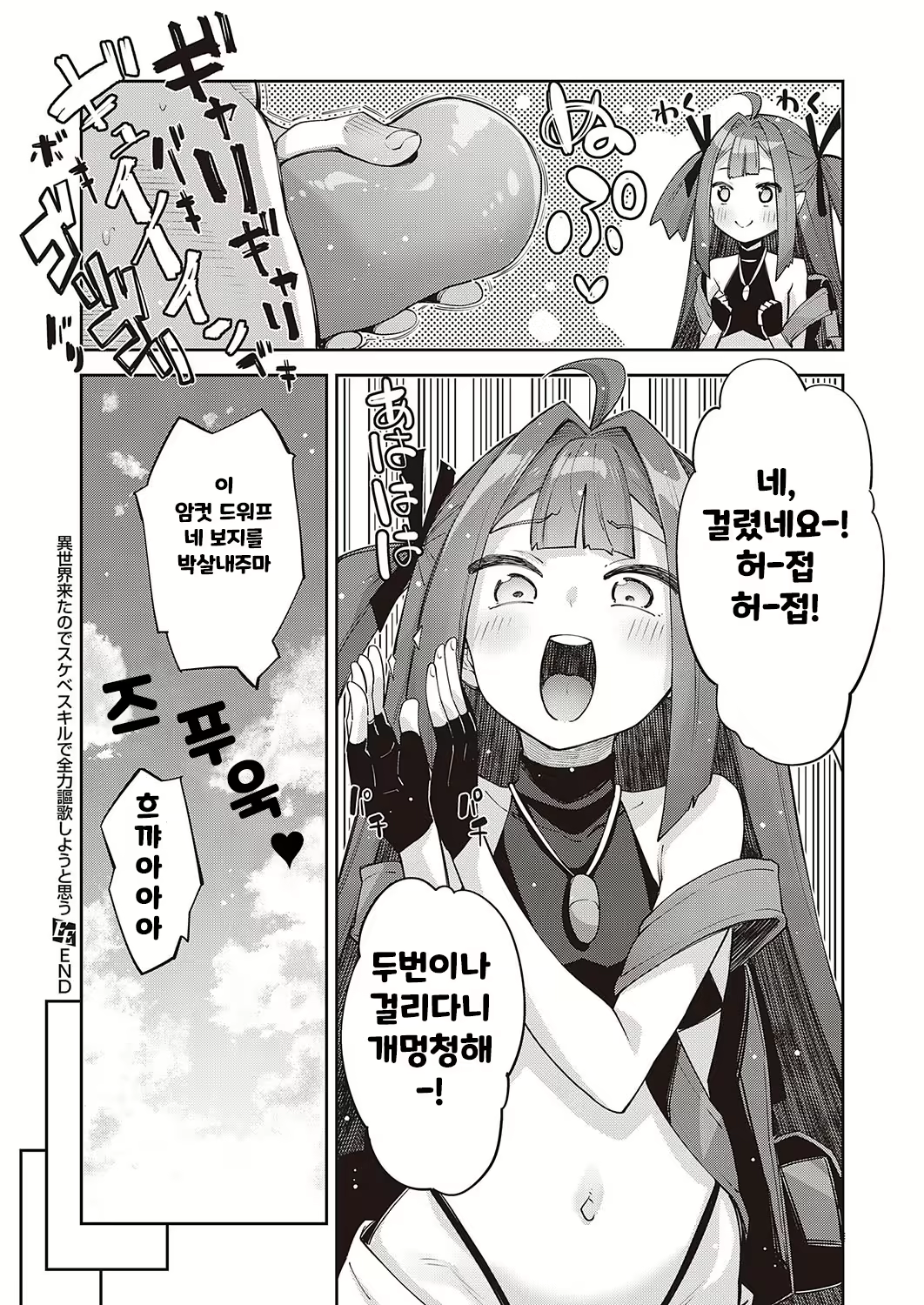 Content 2587192 - 30 페이지
