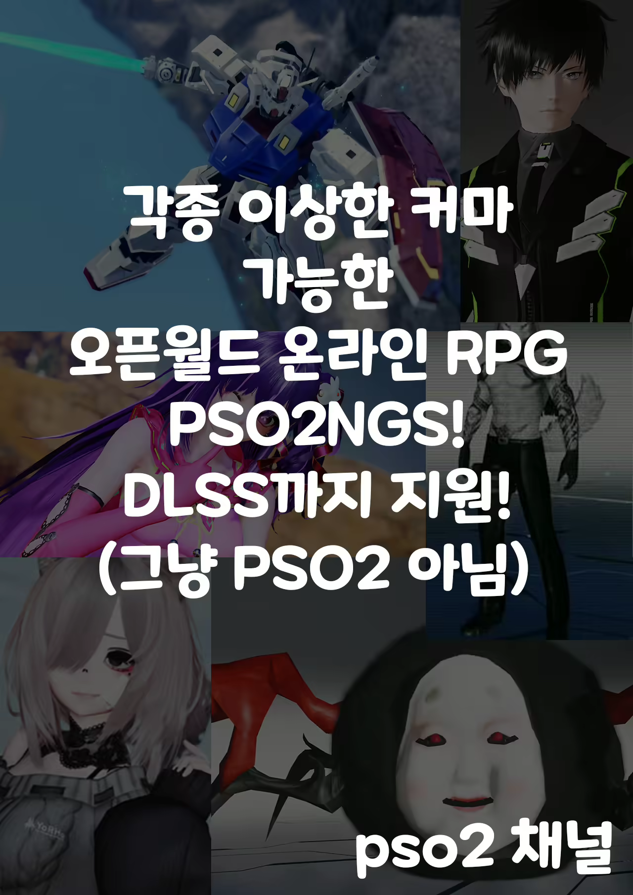 Content 2587192 - 31 페이지