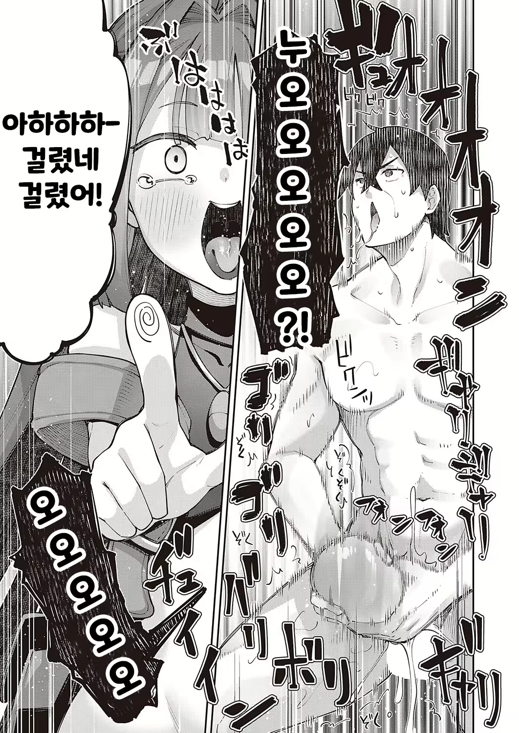 Content 2587192 - 9 페이지