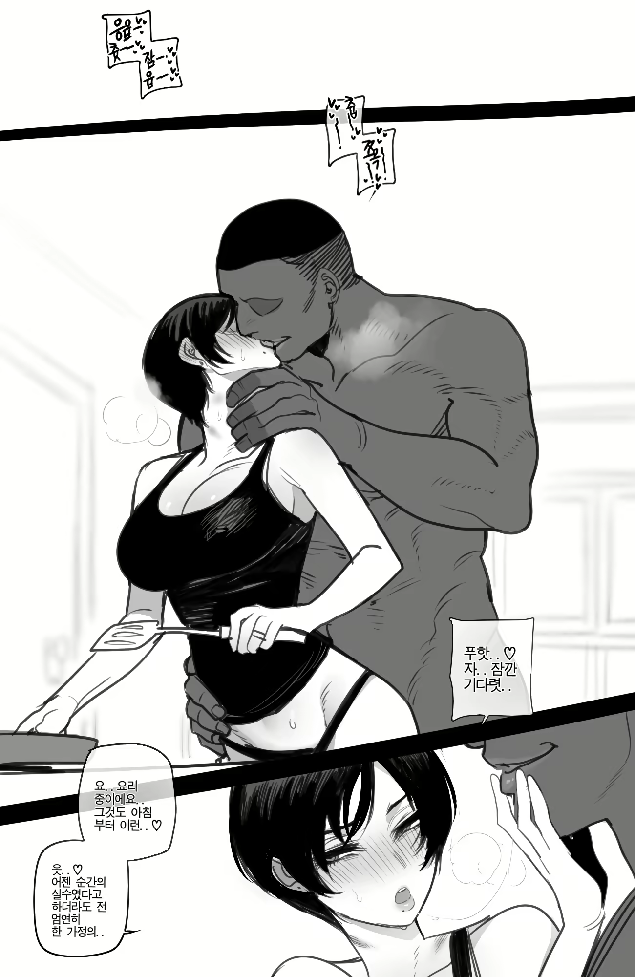 Content 2587217 - 17 페이지